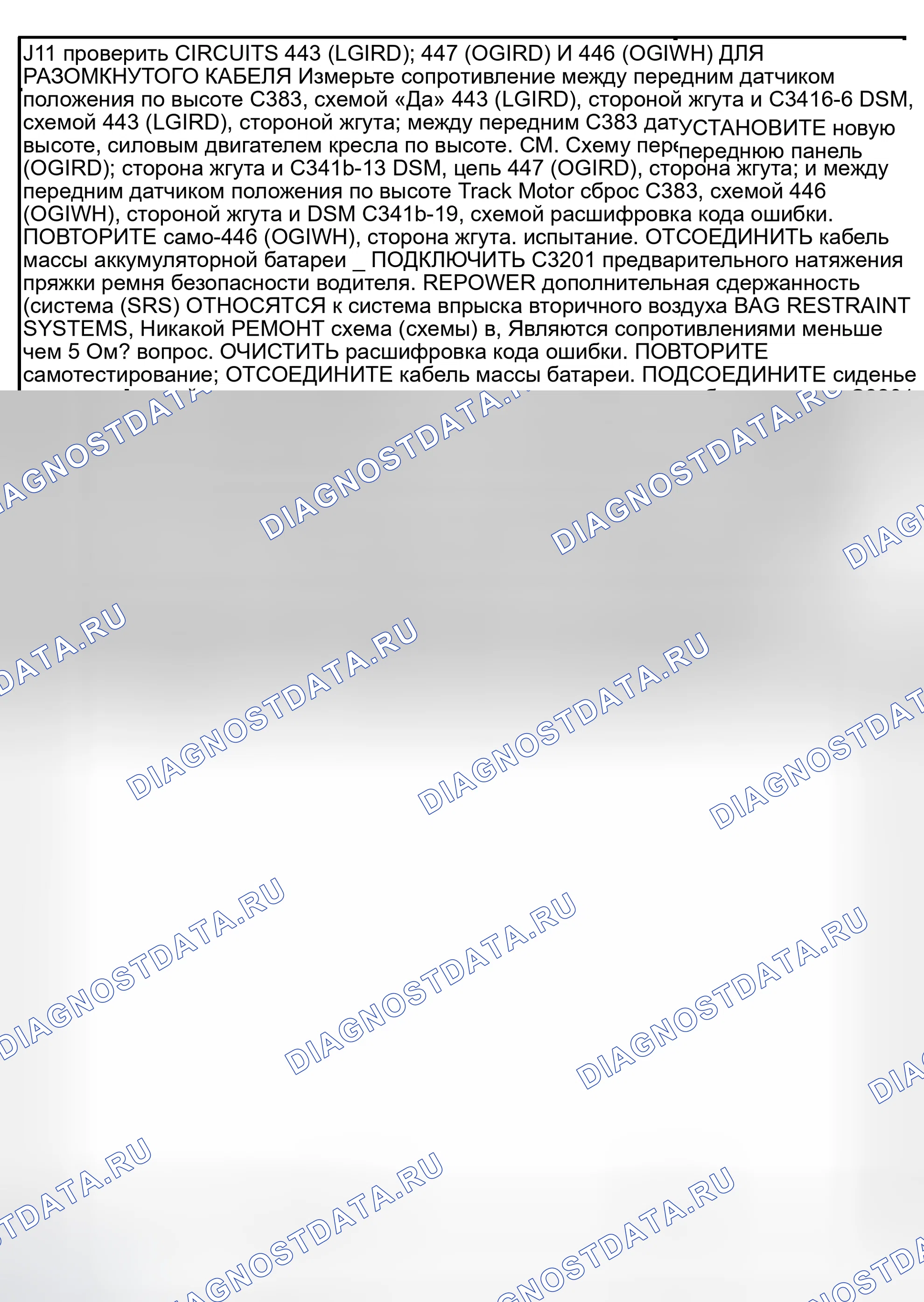 Рис. 442. Hyundai Lantra I