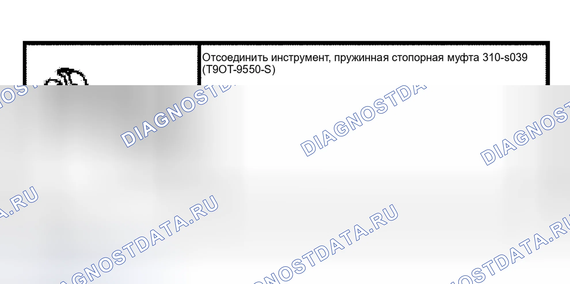 Рис. 113: Фитинги топливопровода - Push Connect. Ford Crown Victoria II