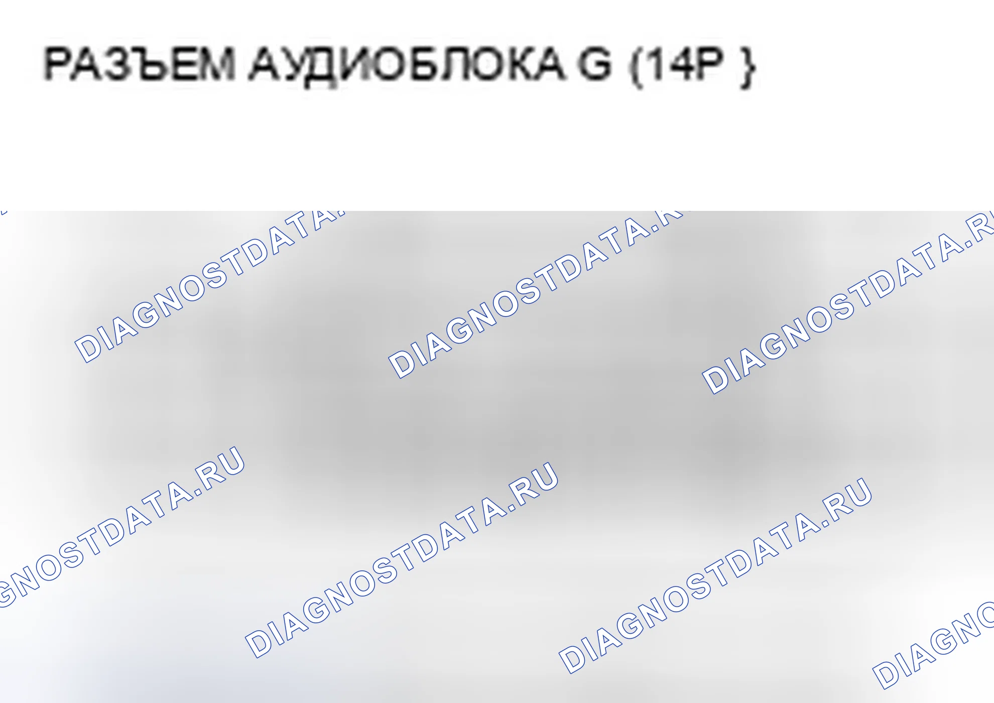 Рис. 140. Honda Crosstour I