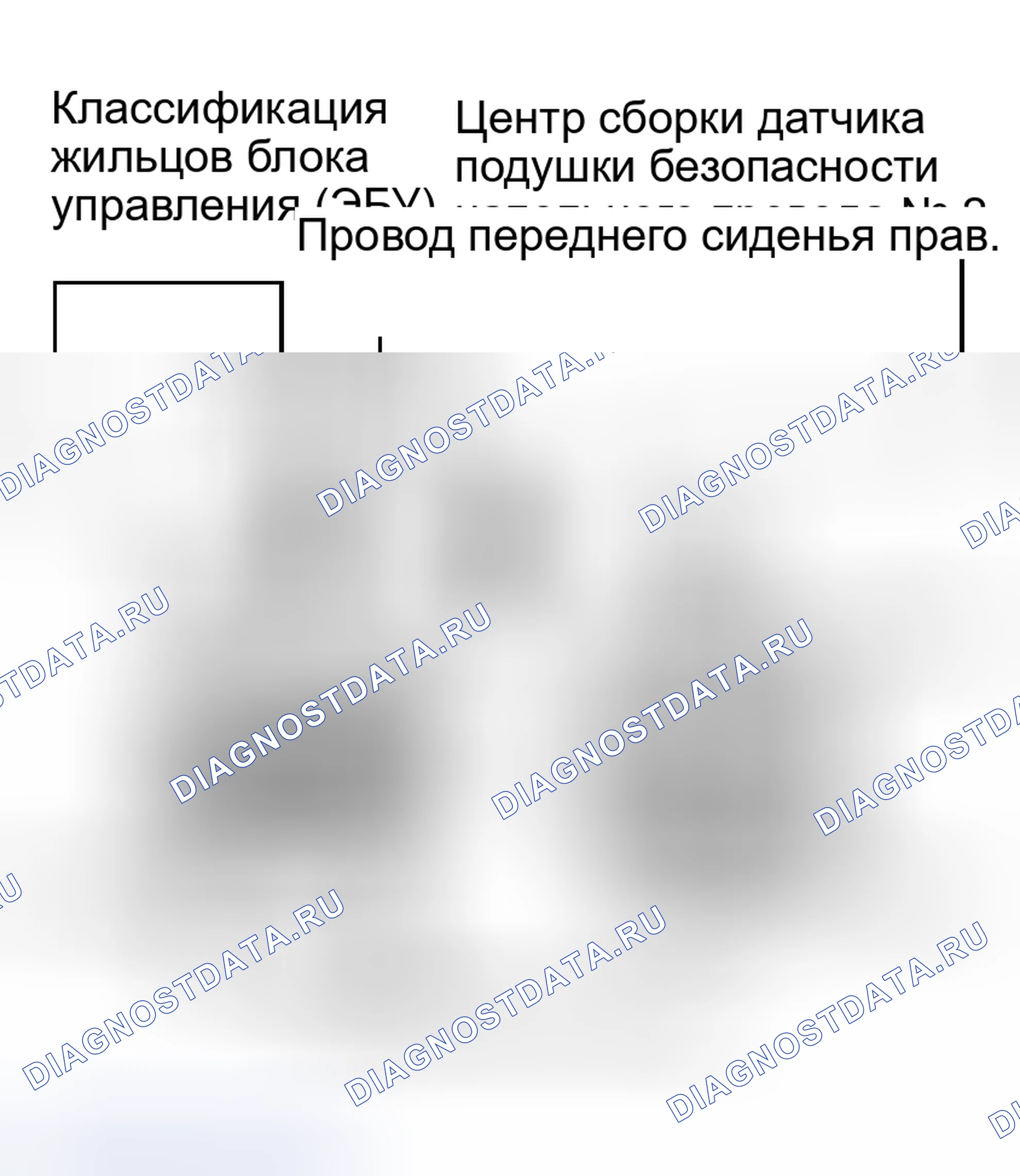Рис. 168. Haval H5 I