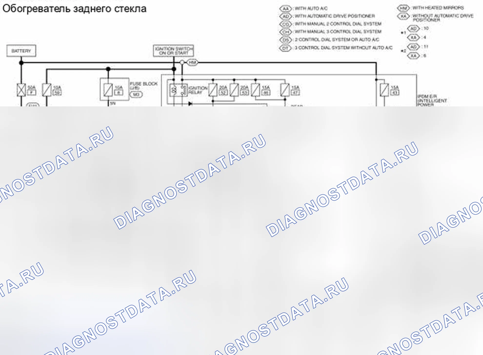 Рис. 30: электросхема. Honda Today I