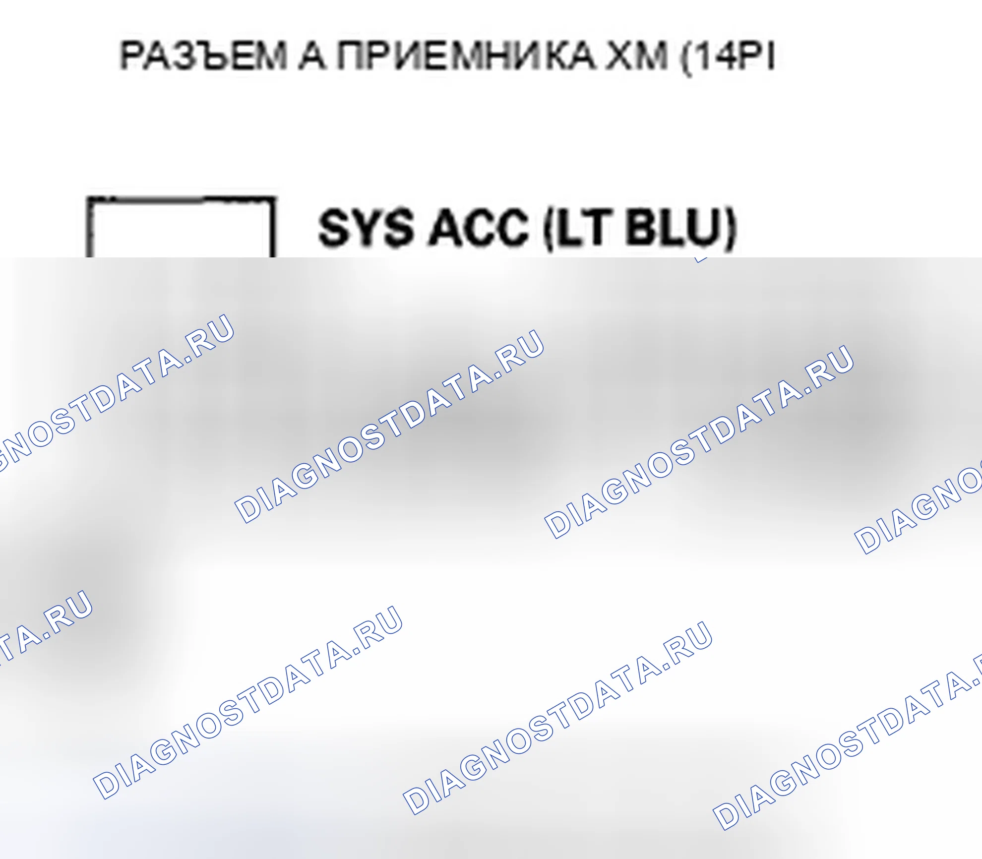 Рис. 274. Acura TSX II