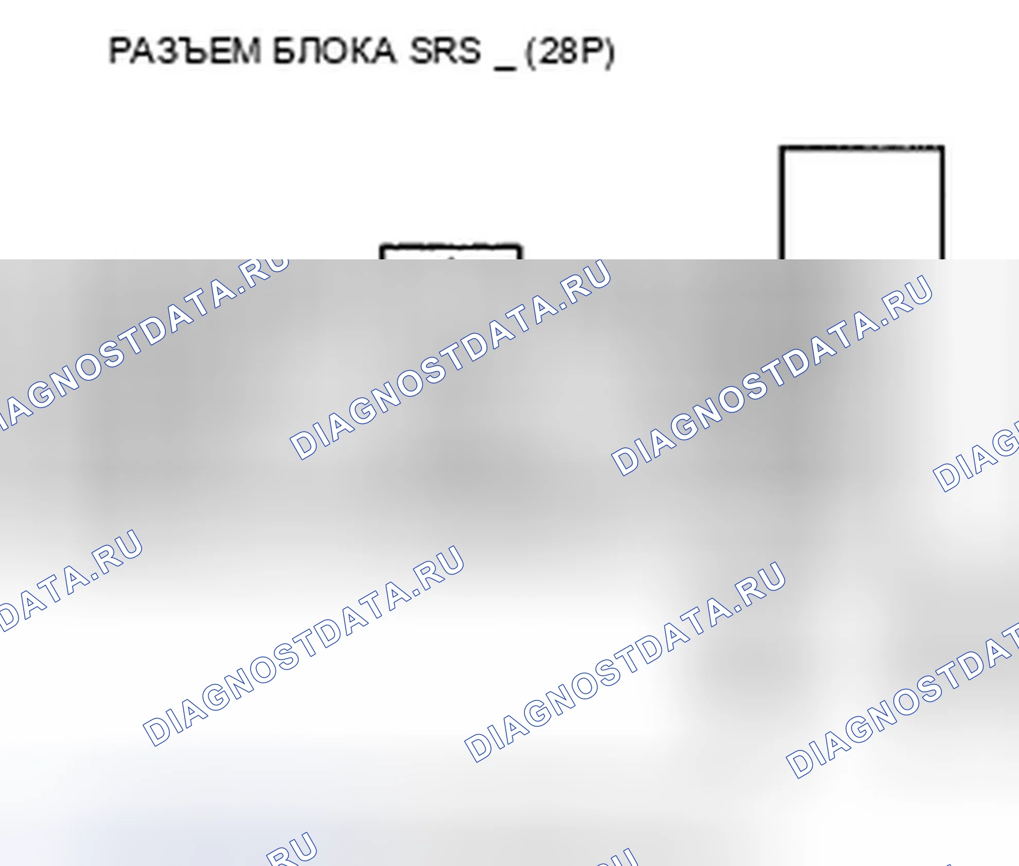 Рис. 408. Honda Civic VIII рестайлинг