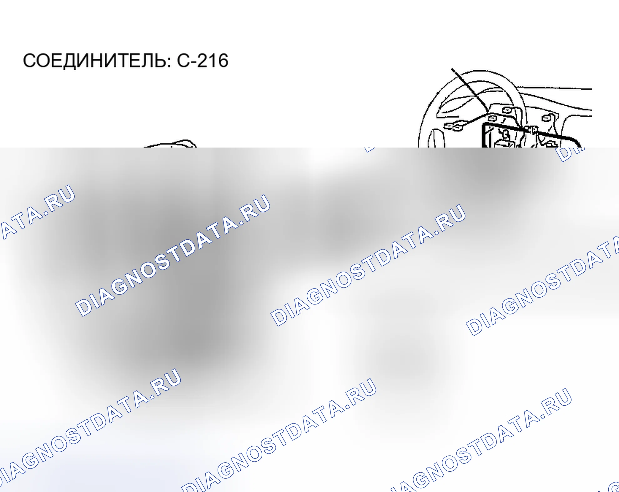 Рис. 382. Mazda MX-30 I
