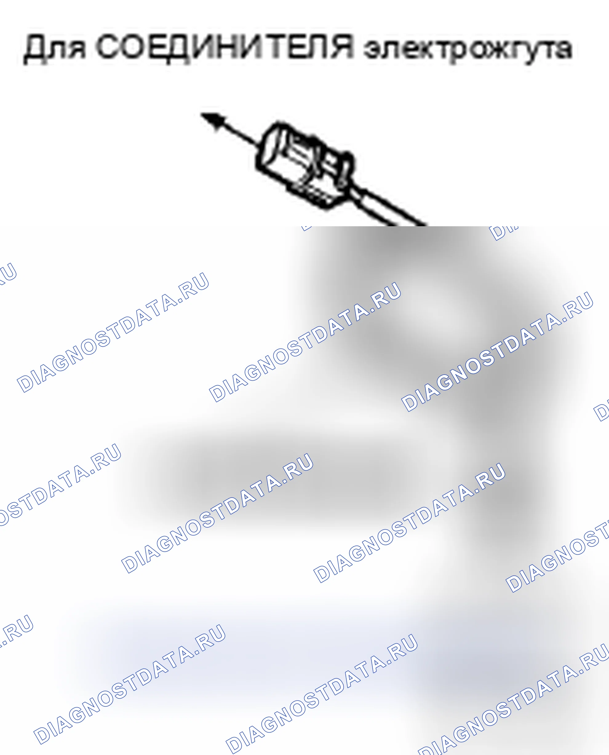 Рис. 88. Acura CSX I