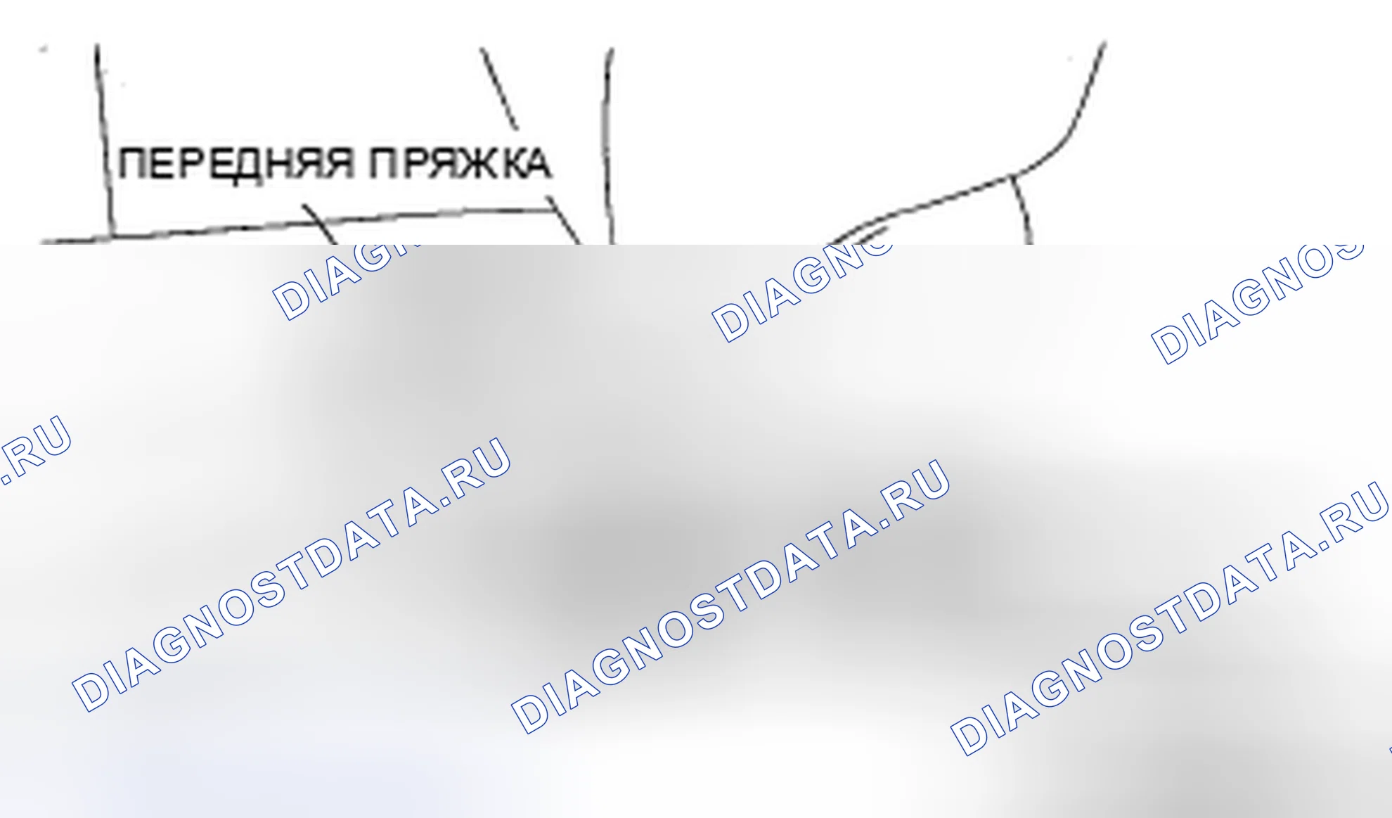 Рис. 11: ДЕМОНТАЖ / МОНТАЖ ПЕРЕДНЕЙ ПРЯЖКИ. Mazda CX-9 I
