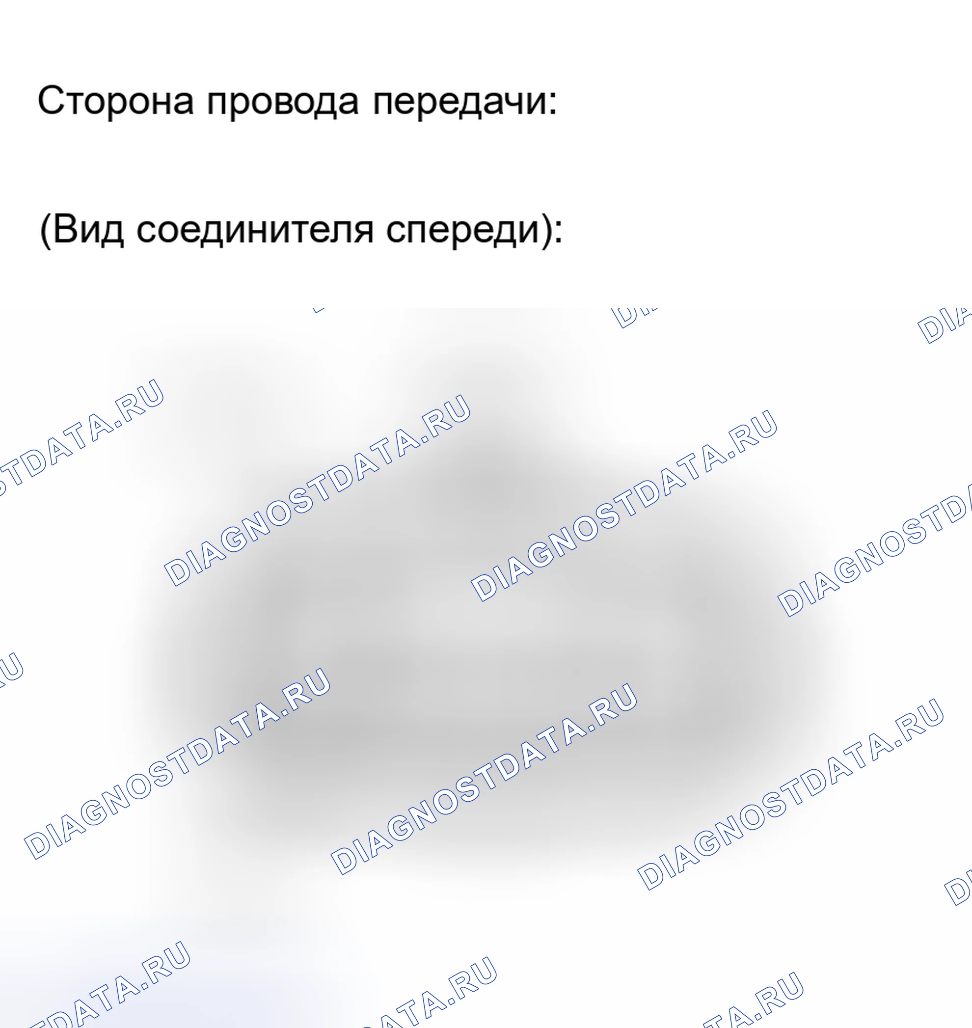 Рис. 918: ПРОЦЕДУРА КОНТРОЛЯ. Toyota Camry Solara II