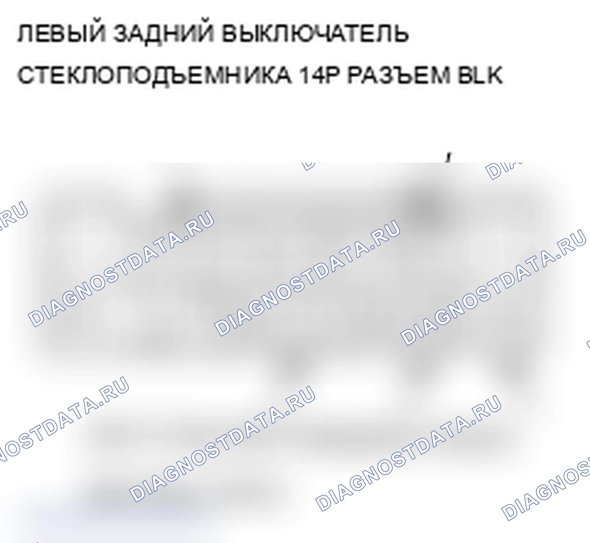 Рис. 134. Acura RL II рестайлинг