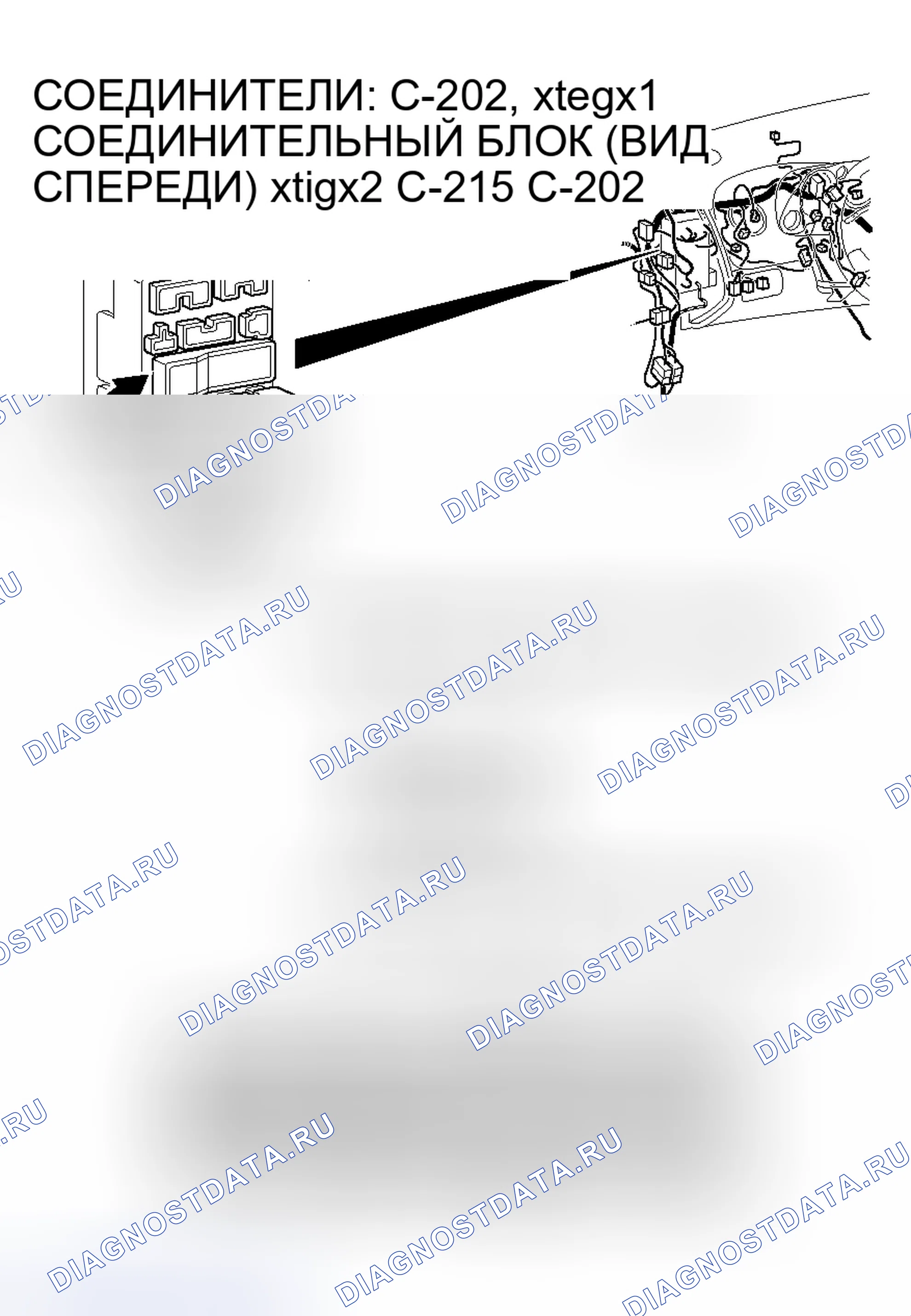 Рис. 231. Honda Fit Shuttle I
