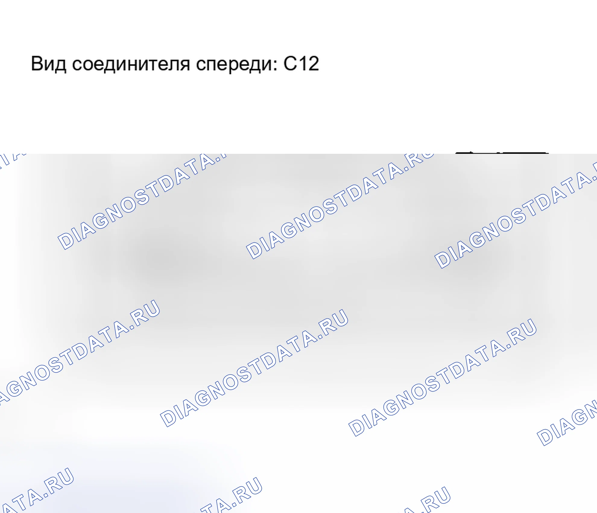 Рис. 12: ПРОВЕРКА внешних осветительных приборов. Toyota Matrix E130