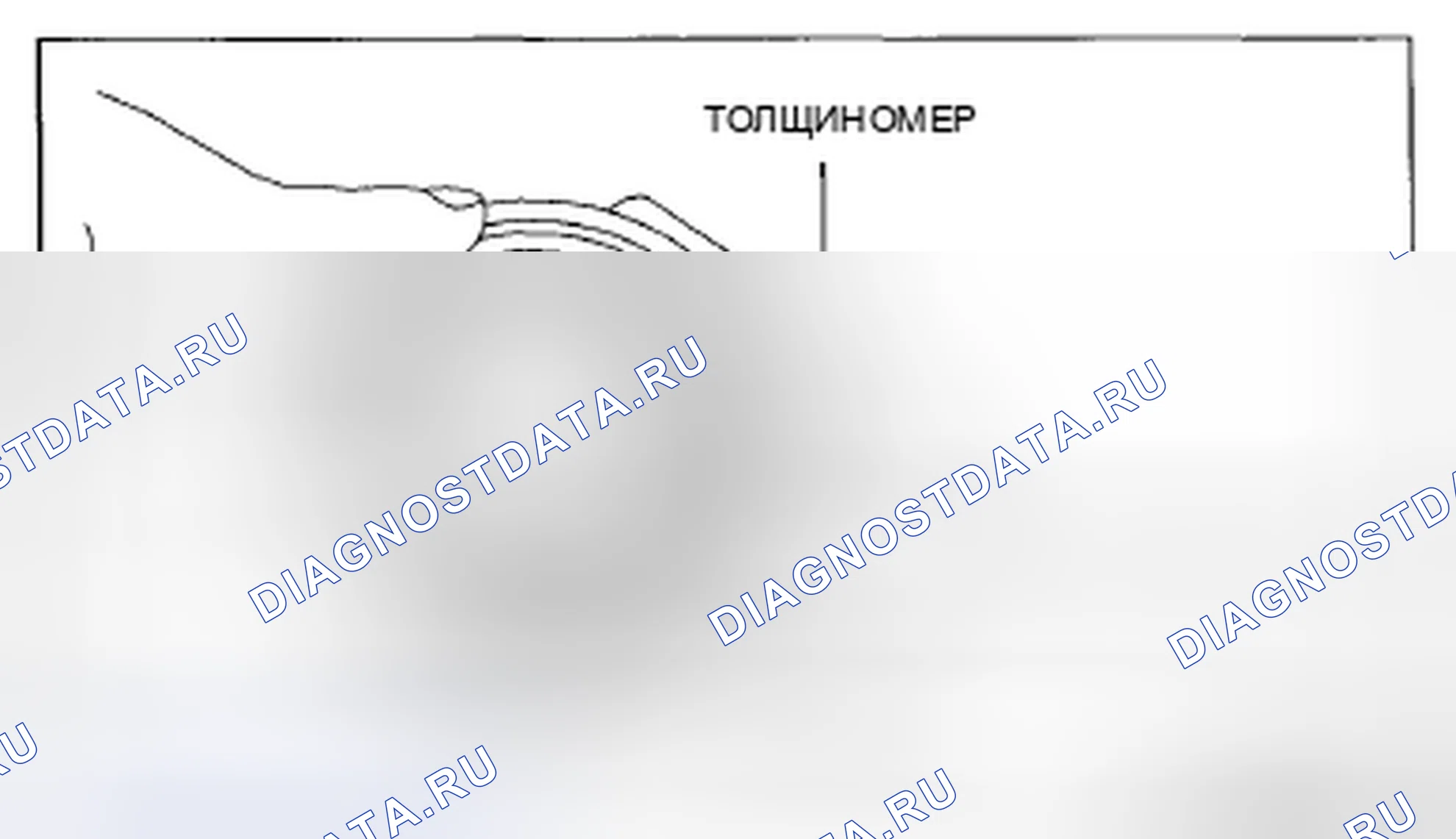 Рис. 517: Проверка кольца синхронизатора. Mazda 3 BL рестайлинг