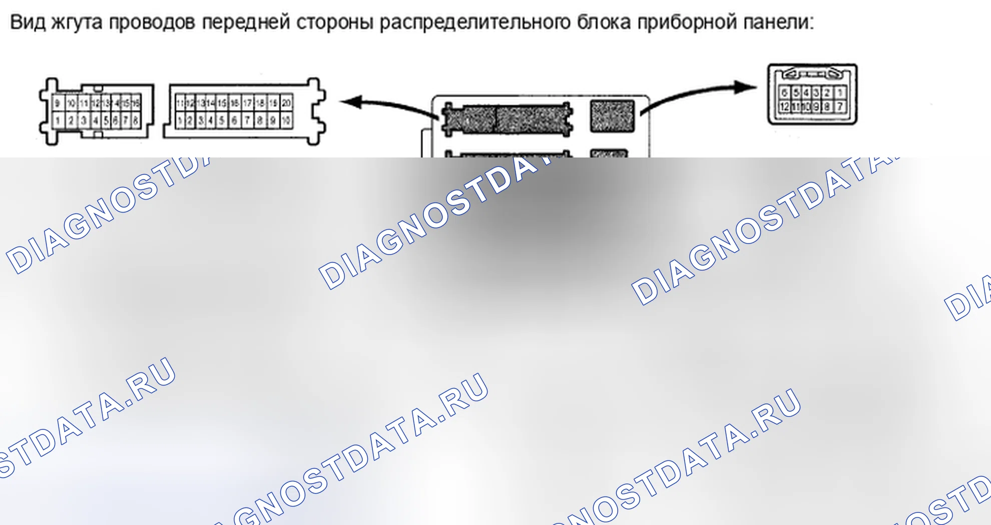 Рис. 30. Honda Accord IX