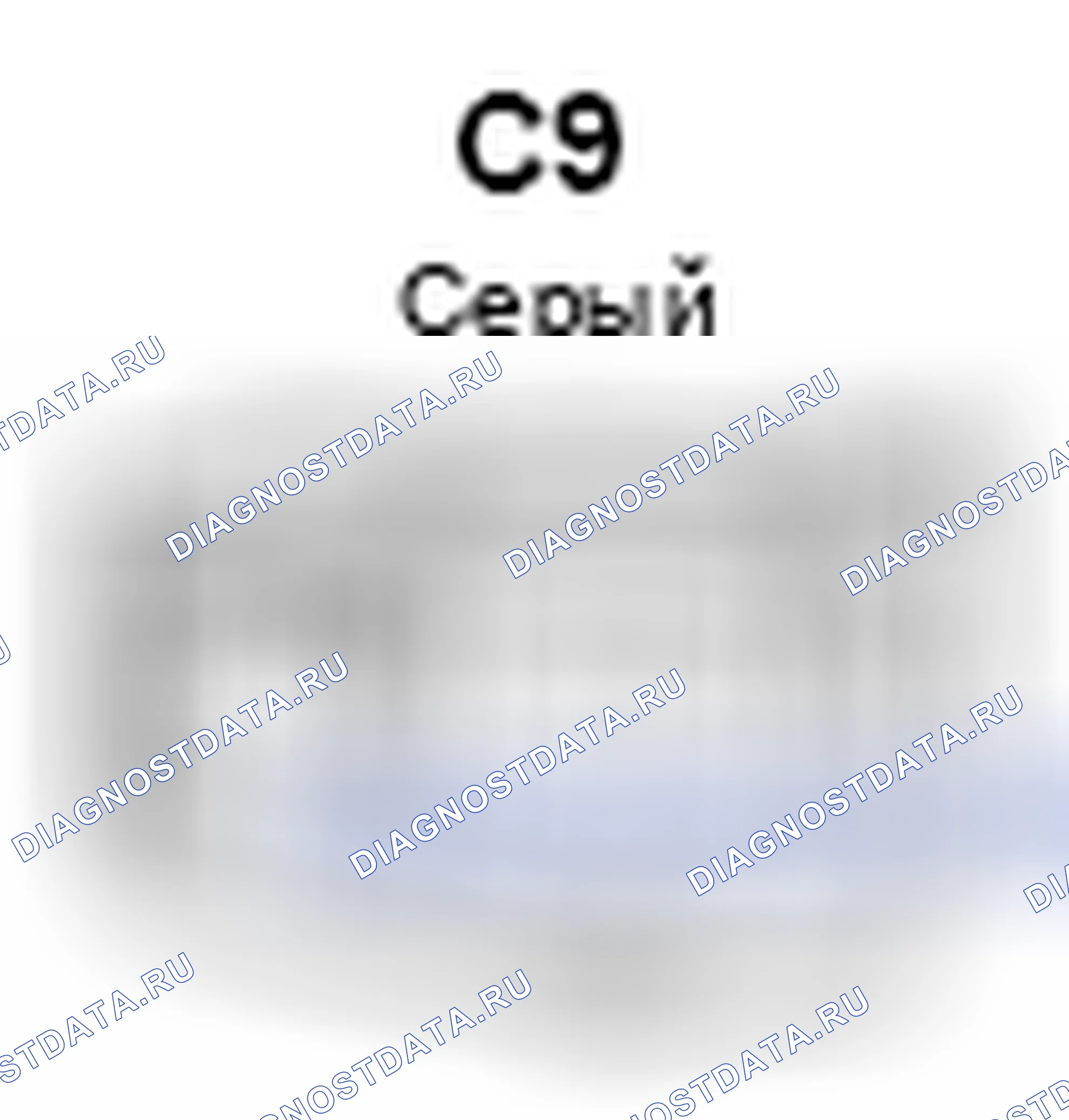 Рис. 1228: Вид с торца разъема катушки зажигания (№ 1) (C11). Toyota Camry XV40 рестайлинг