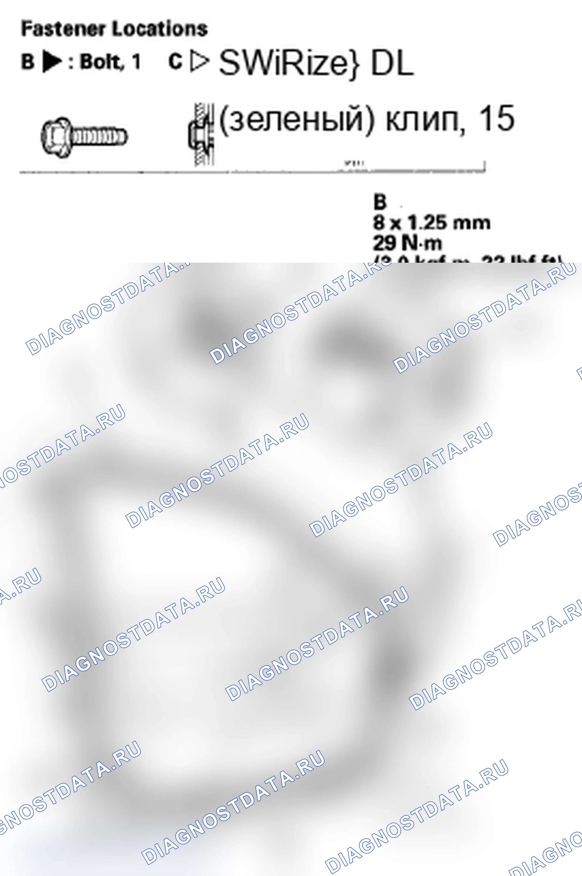 Рис. 41: Замена передней двери Weatherstrip. Acura RL II