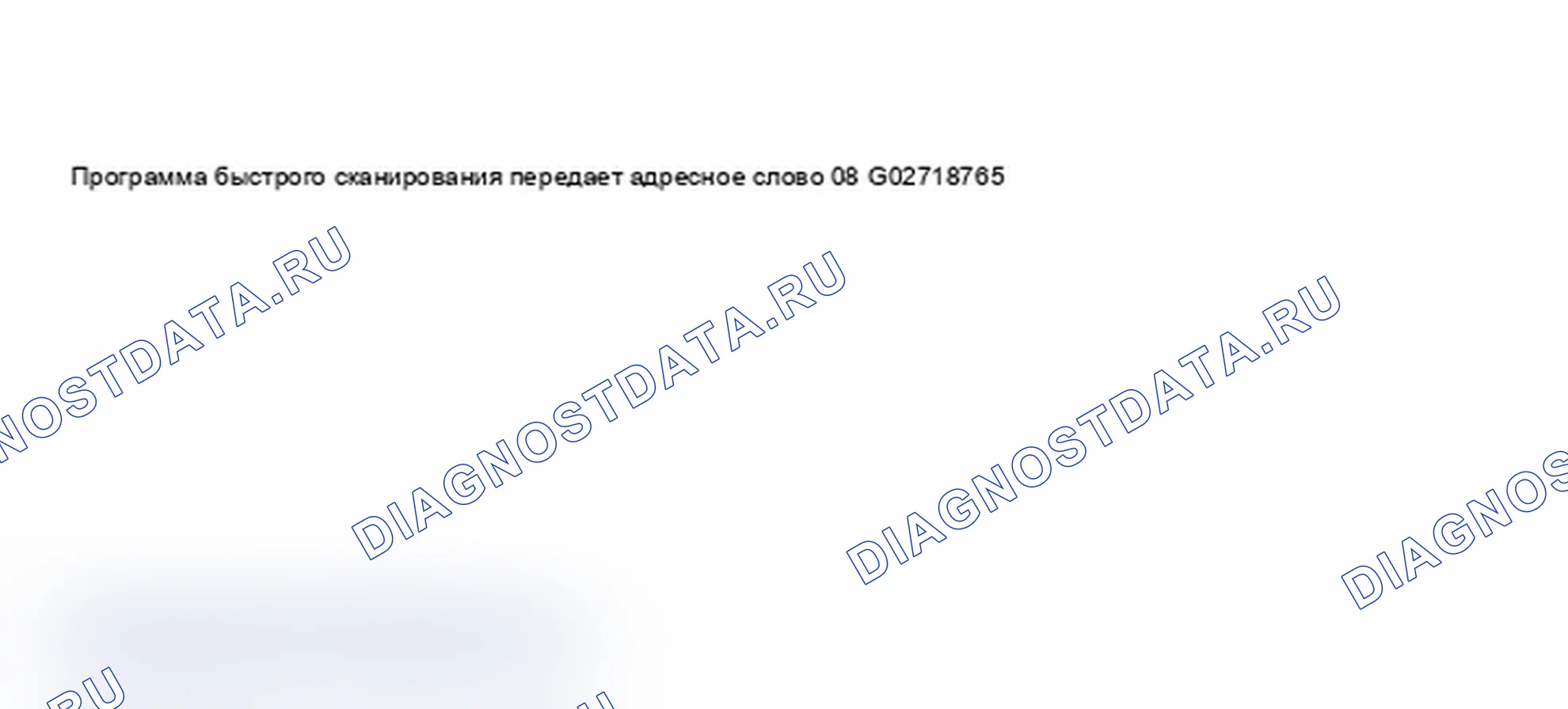 Рис. 13. Audi S6 C5