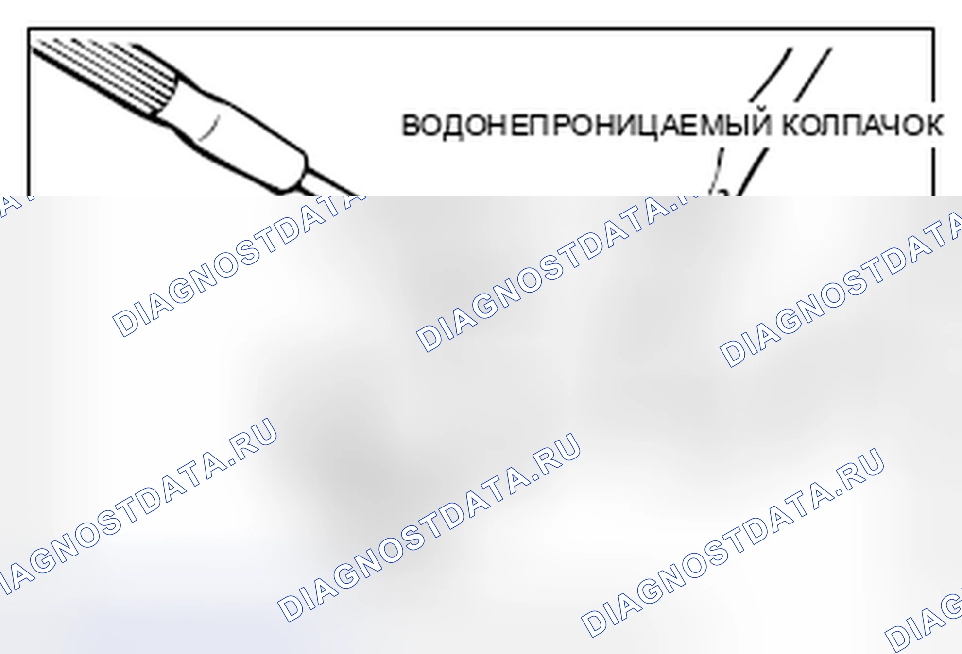 Рис. 22: ШТУЦЕР ИНЖЕКТОРА. Mitsubishi Lancer Ralliart X рестайлинг