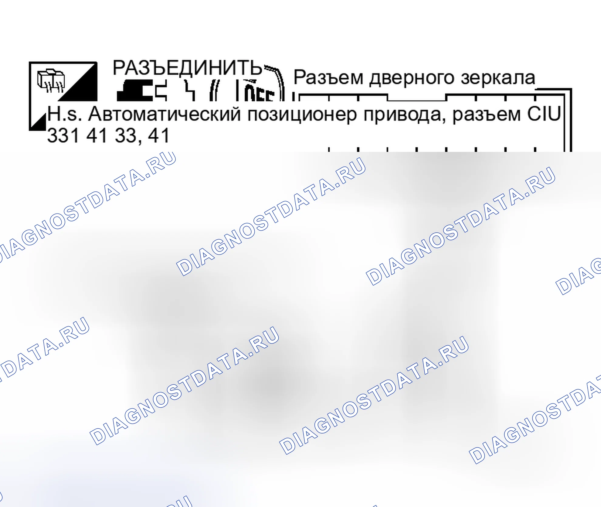 Рис. 107: Блок питания датчика дверного зеркала и проверка цепи массы. Honda N-WGN I