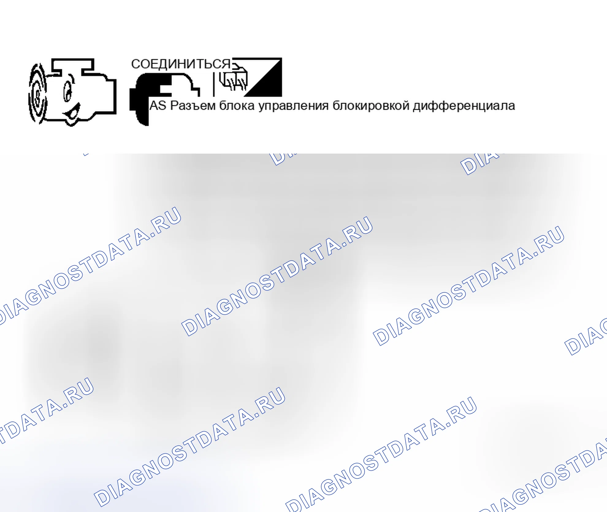 Рис. 188. Honda Odyssey I