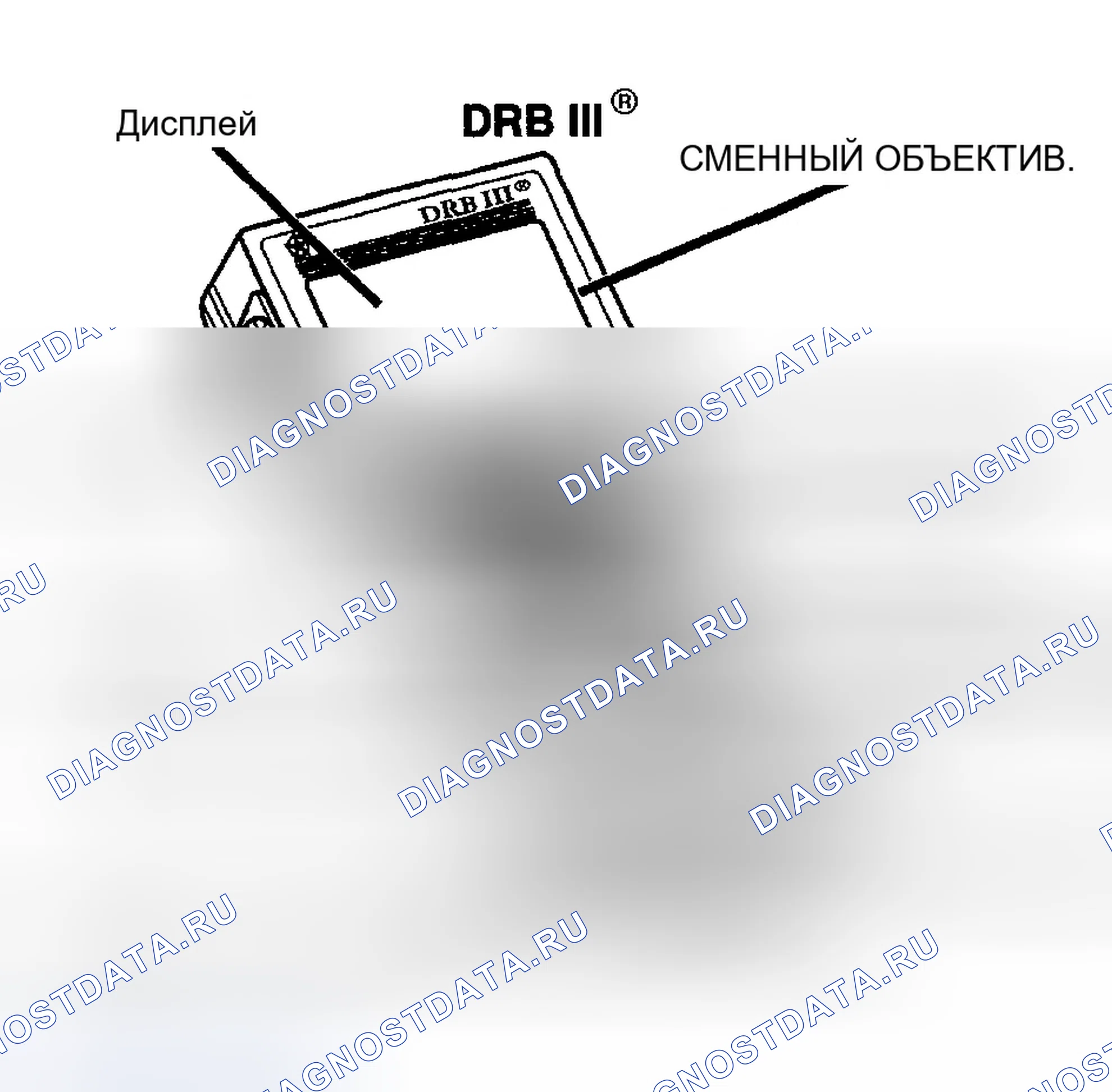 Рис. 24: ДИСПЛЕЙ НЕ ВИДЕН. Dodge Grand Caravan IV