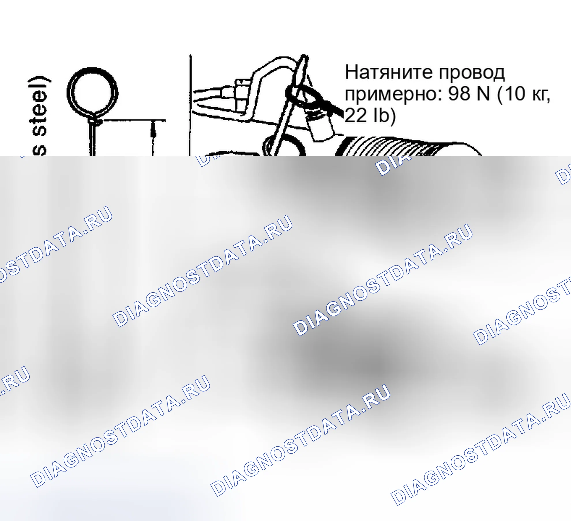 Рис. 283. Infiniti G35 III