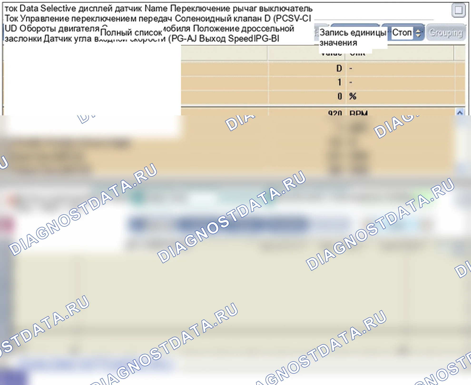 P0765: Электромагнитный клапан переключения передач «D» (PCSV-C). Hyundai GRAND i10/Xcent BA
