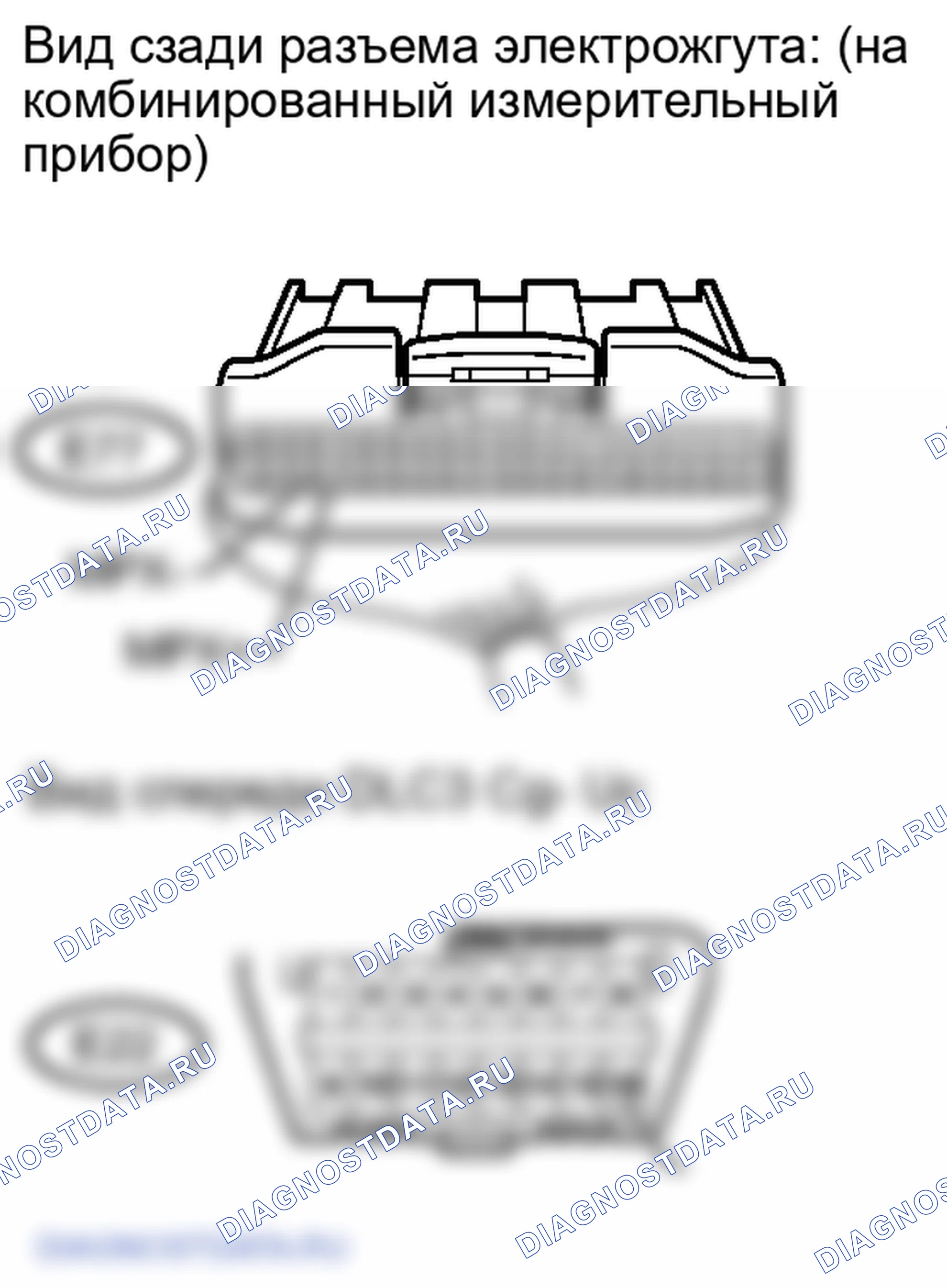 Рис. 235. Lexus LX J200