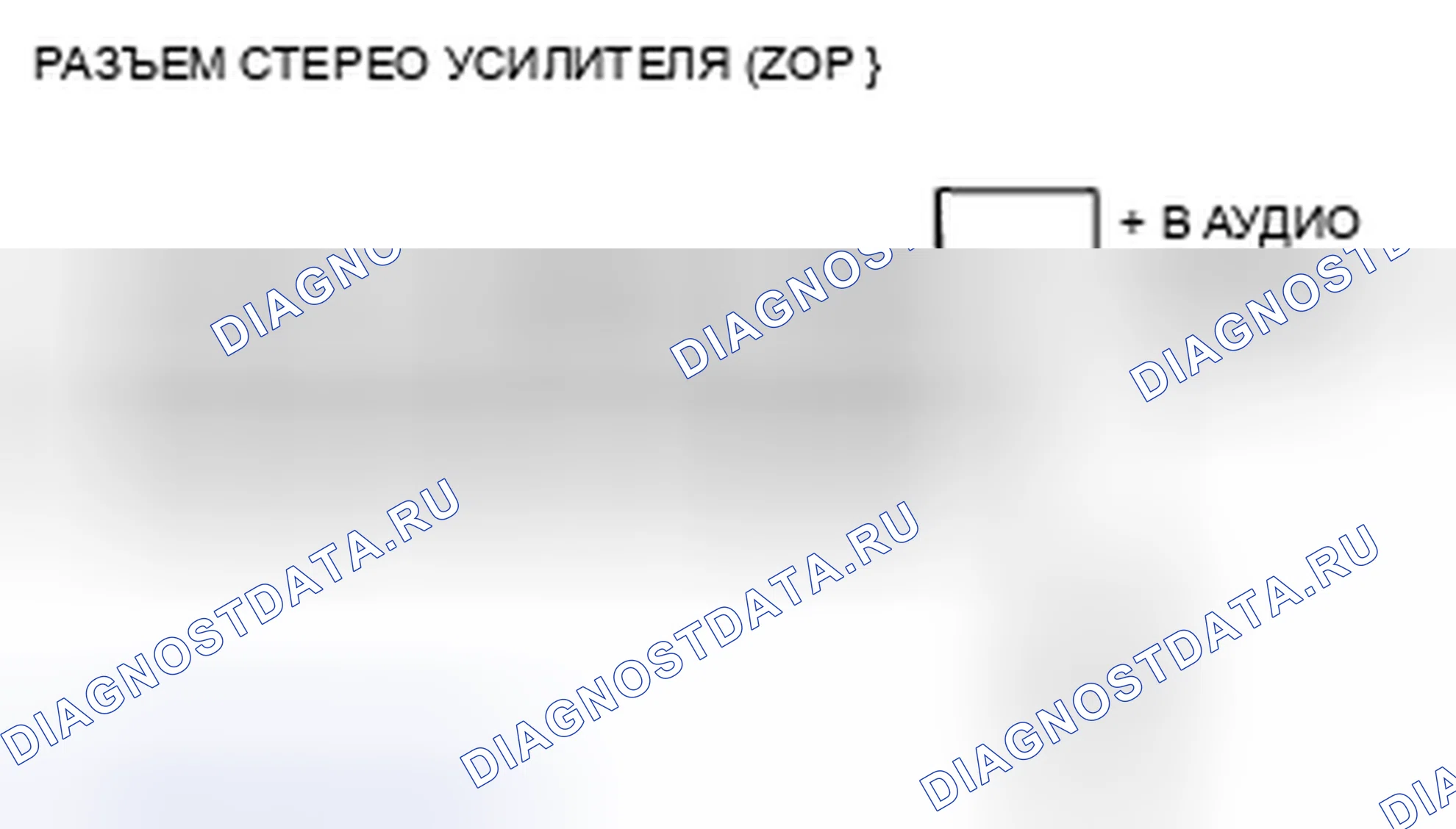 Рис. 119. Honda Civic VIII рестайлинг
