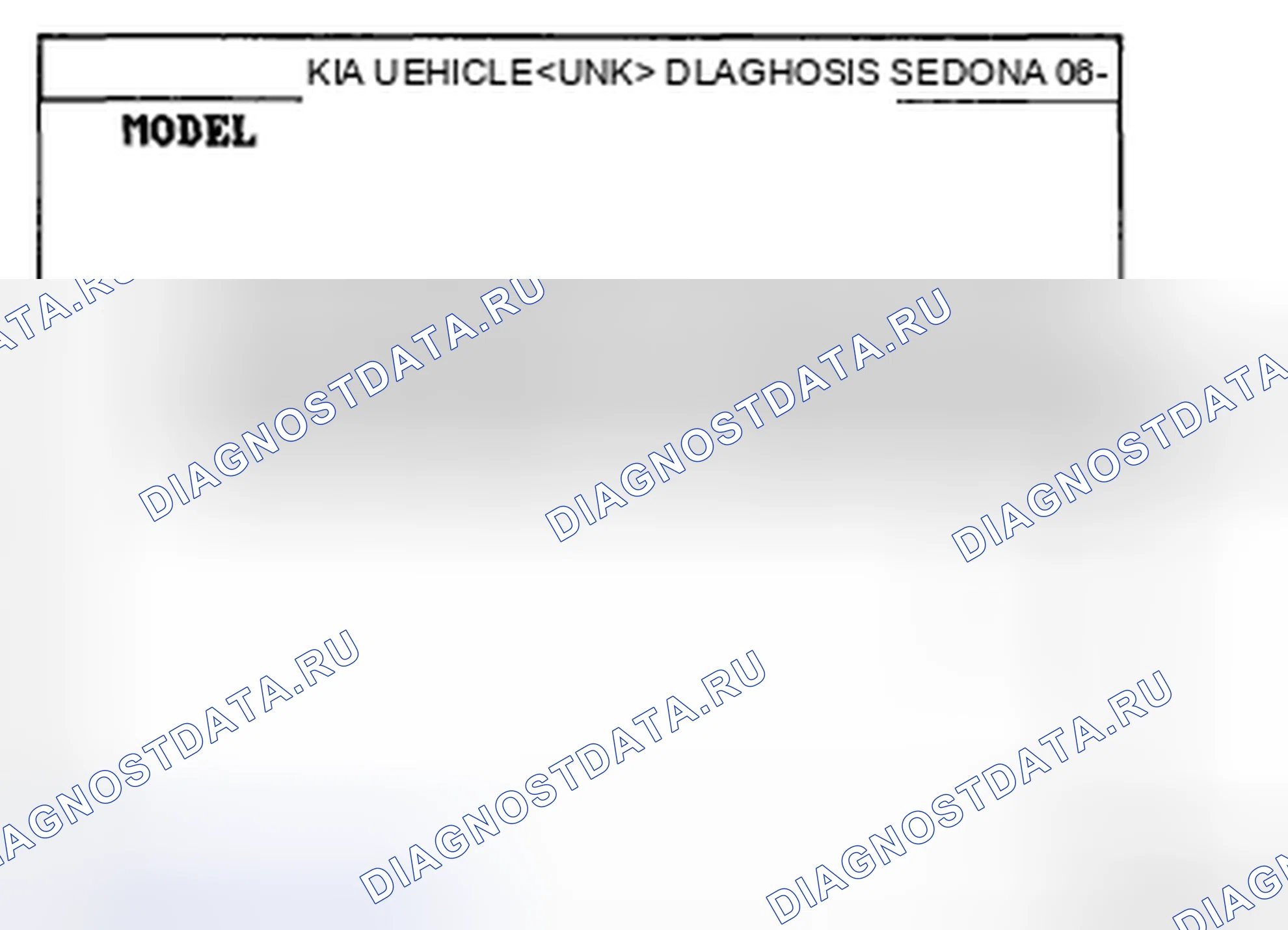 Рис. 70: ПРОВЕРКА СЦЕПЛЕНИЯ ПРИВОДА. Kia Sedona II