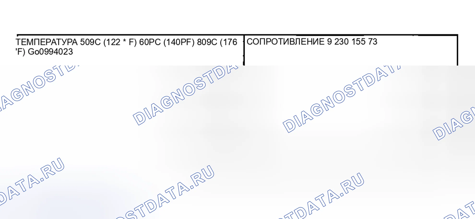 Рис. 66. Honda Edix I
