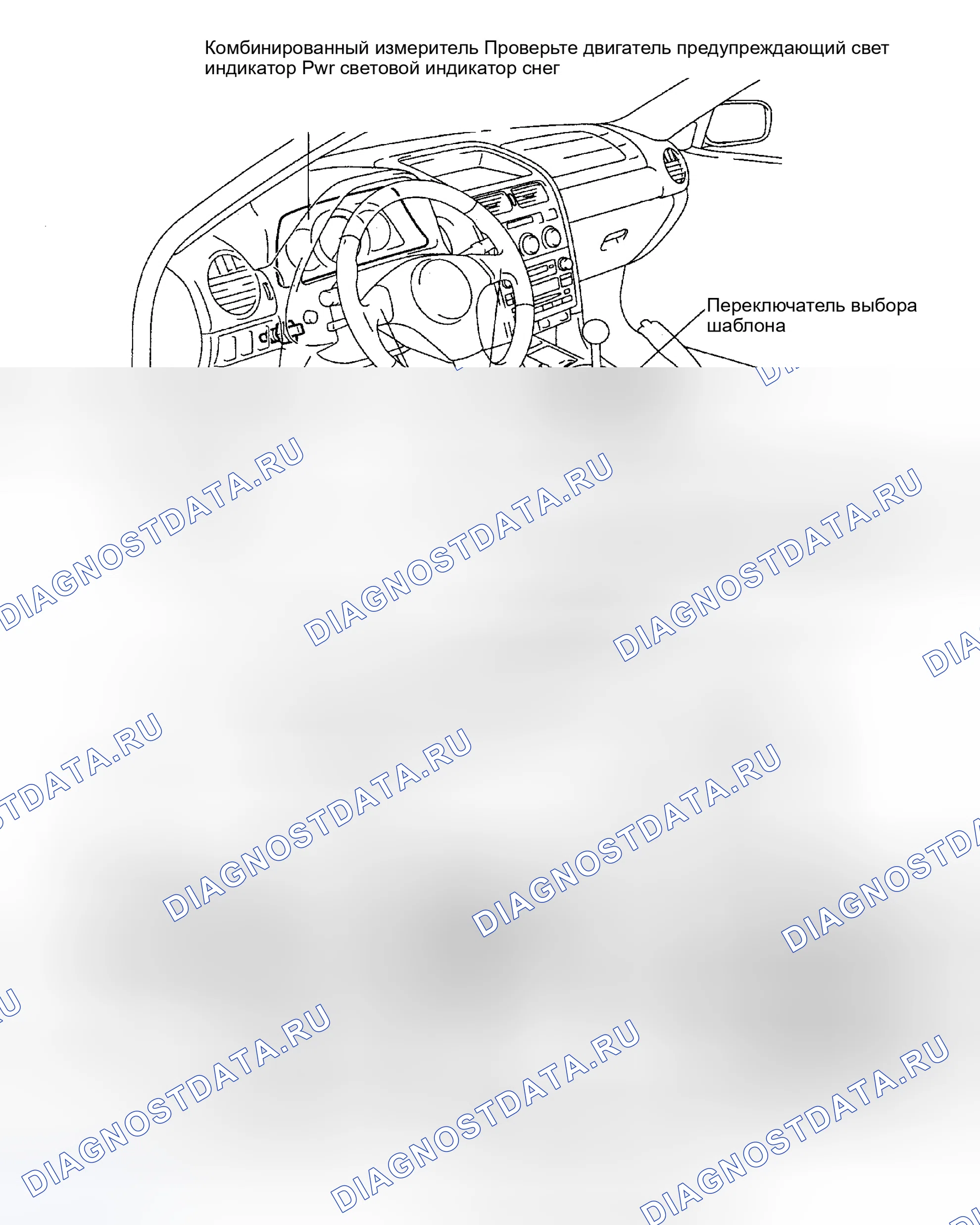 Рис. 21. Haval H9 I рестайлинг