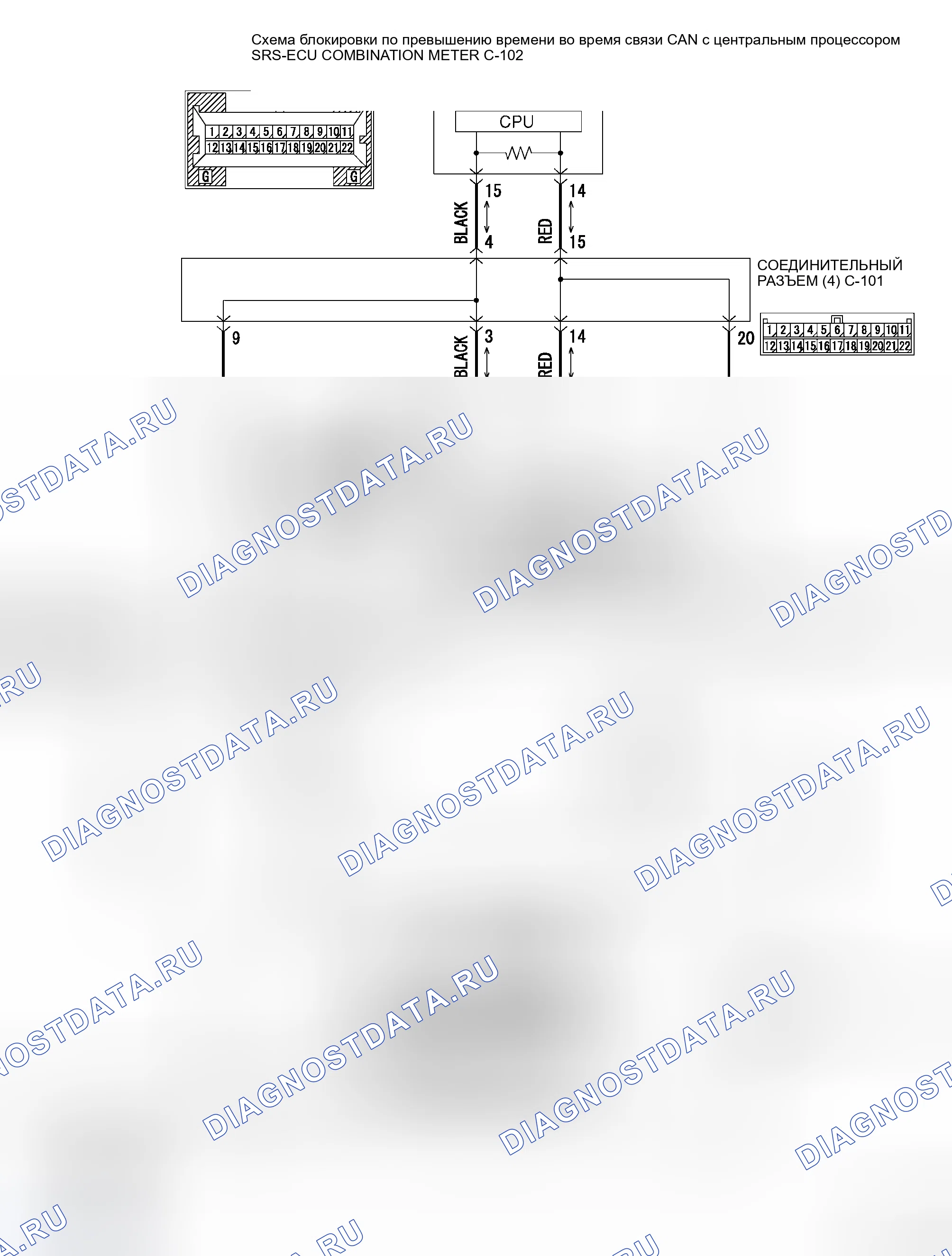 Рис. 67: расшифровка кода ошибки U1112: Тайм-аут SRS-ECU. Mitsubishi Endeavor I