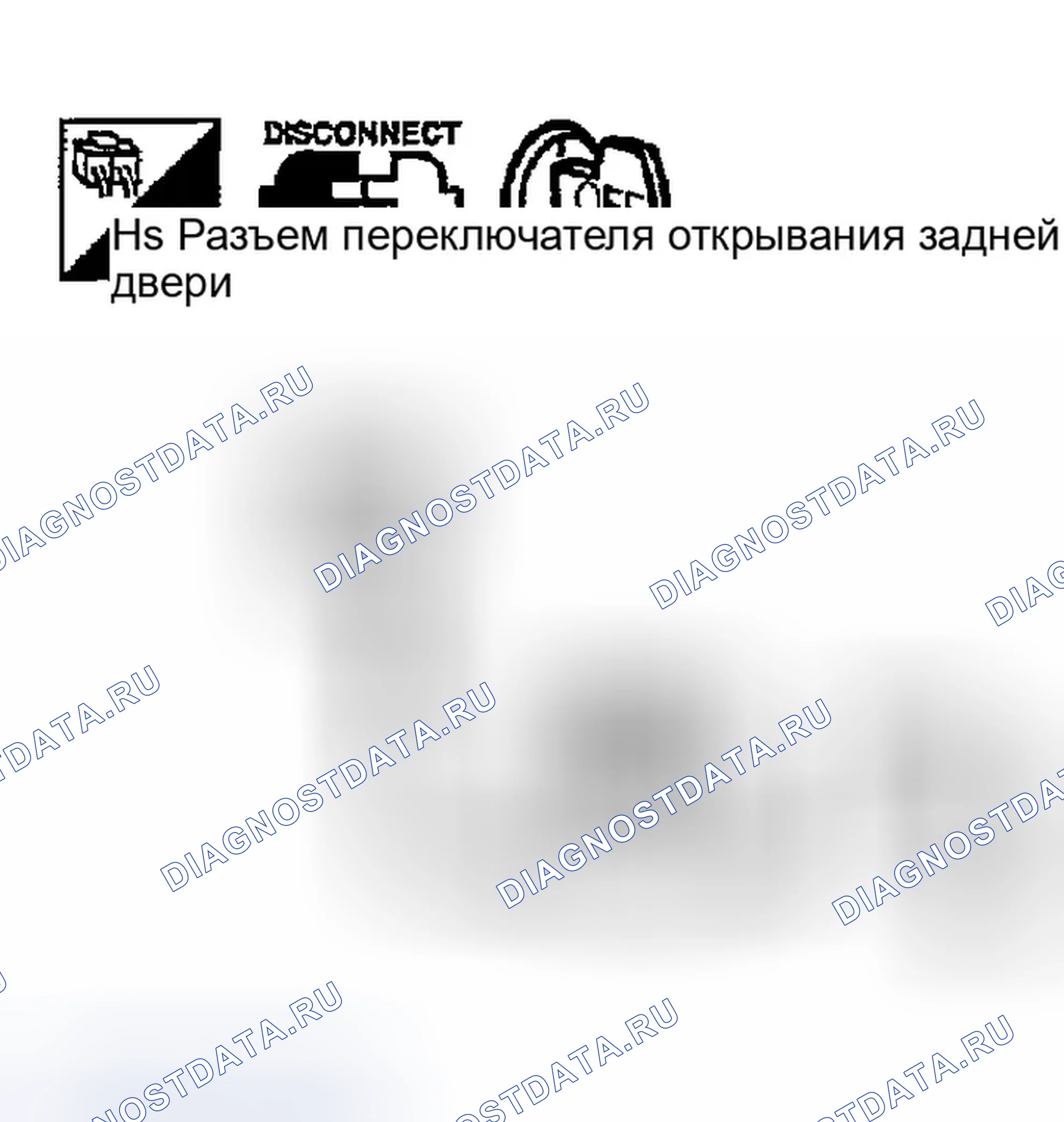 Рис. 325: 4. Проверьте масса переключателя открывания задней двери. Infiniti FX35 I