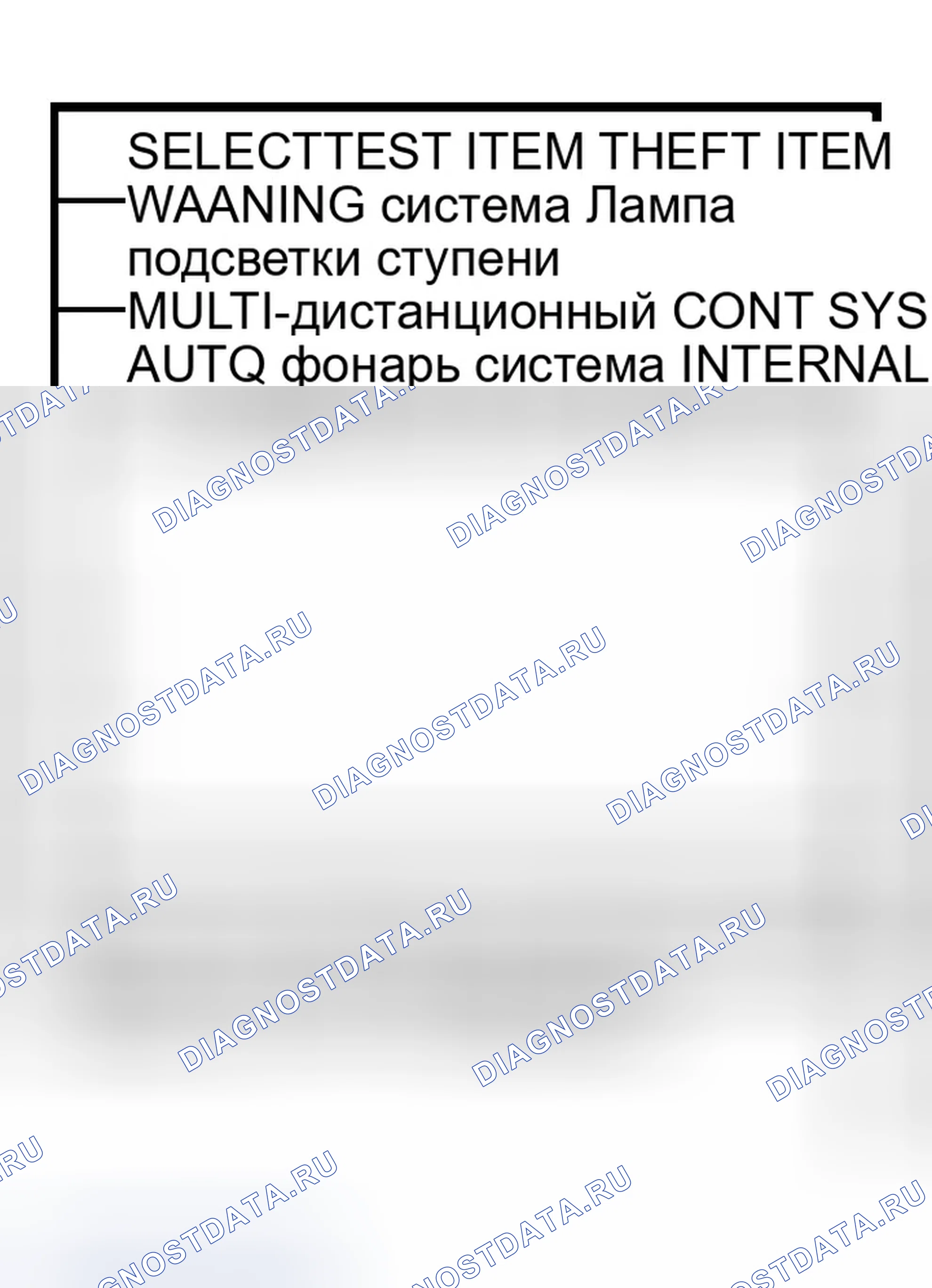 Рис. 318. Infiniti Q45 III