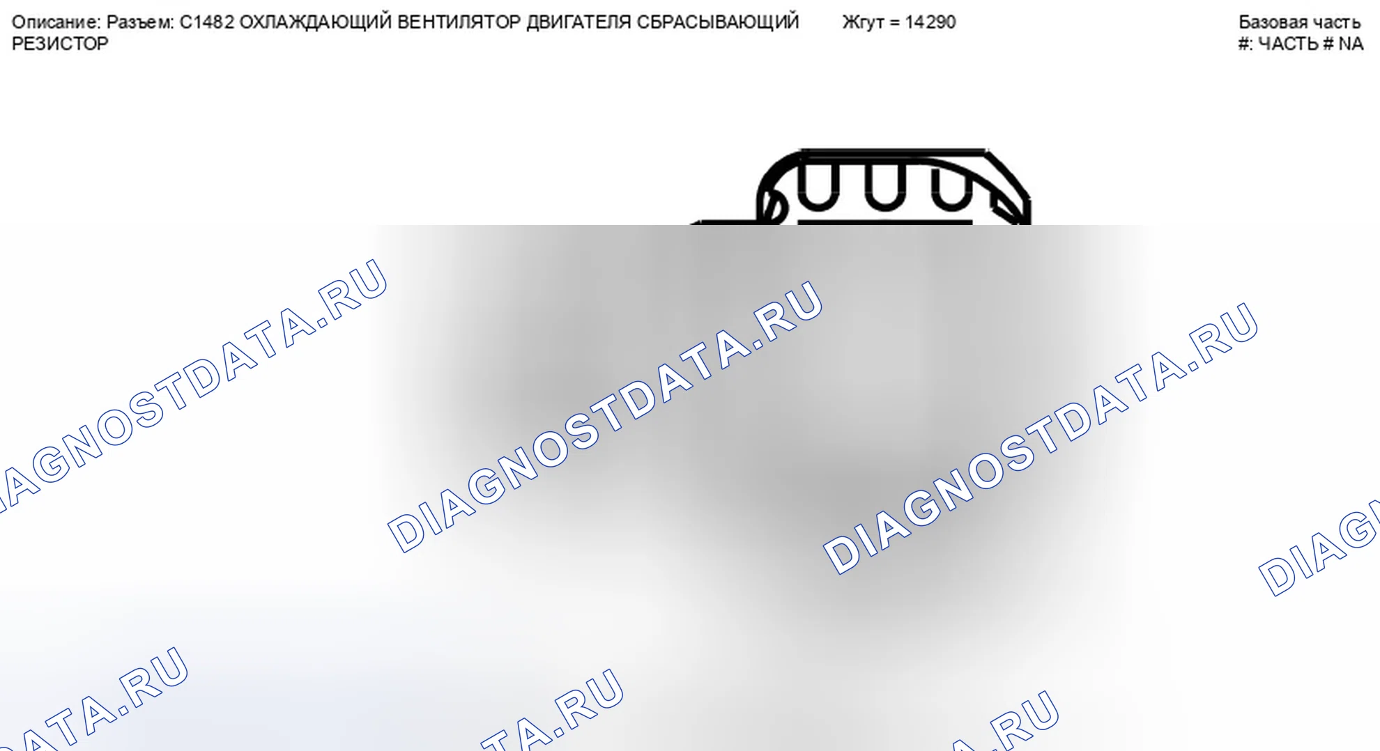Рис. 457. Ford Escape II