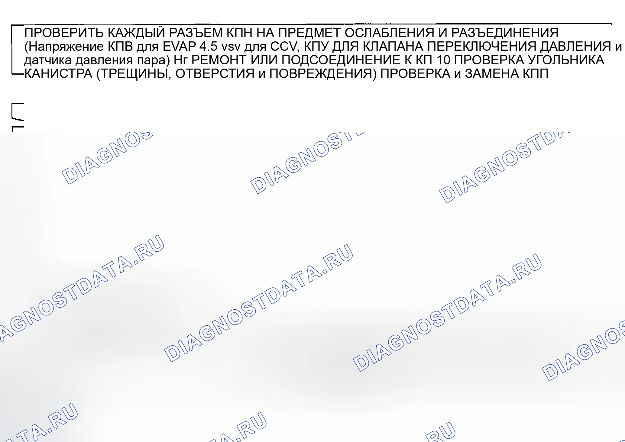 Рис. 383. Toyota Camry XV30