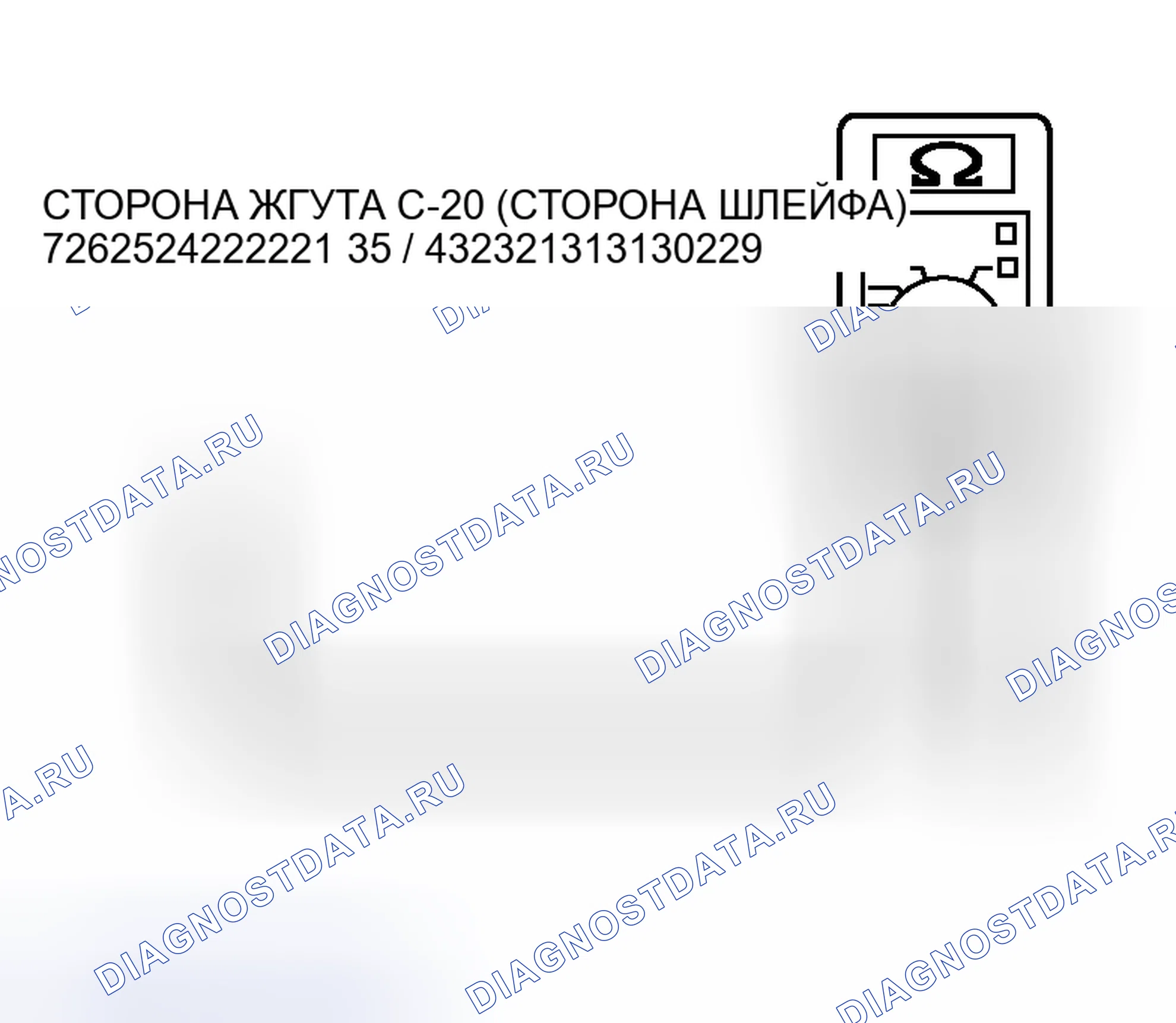 Рис. 97. Honda Fit Shuttle I