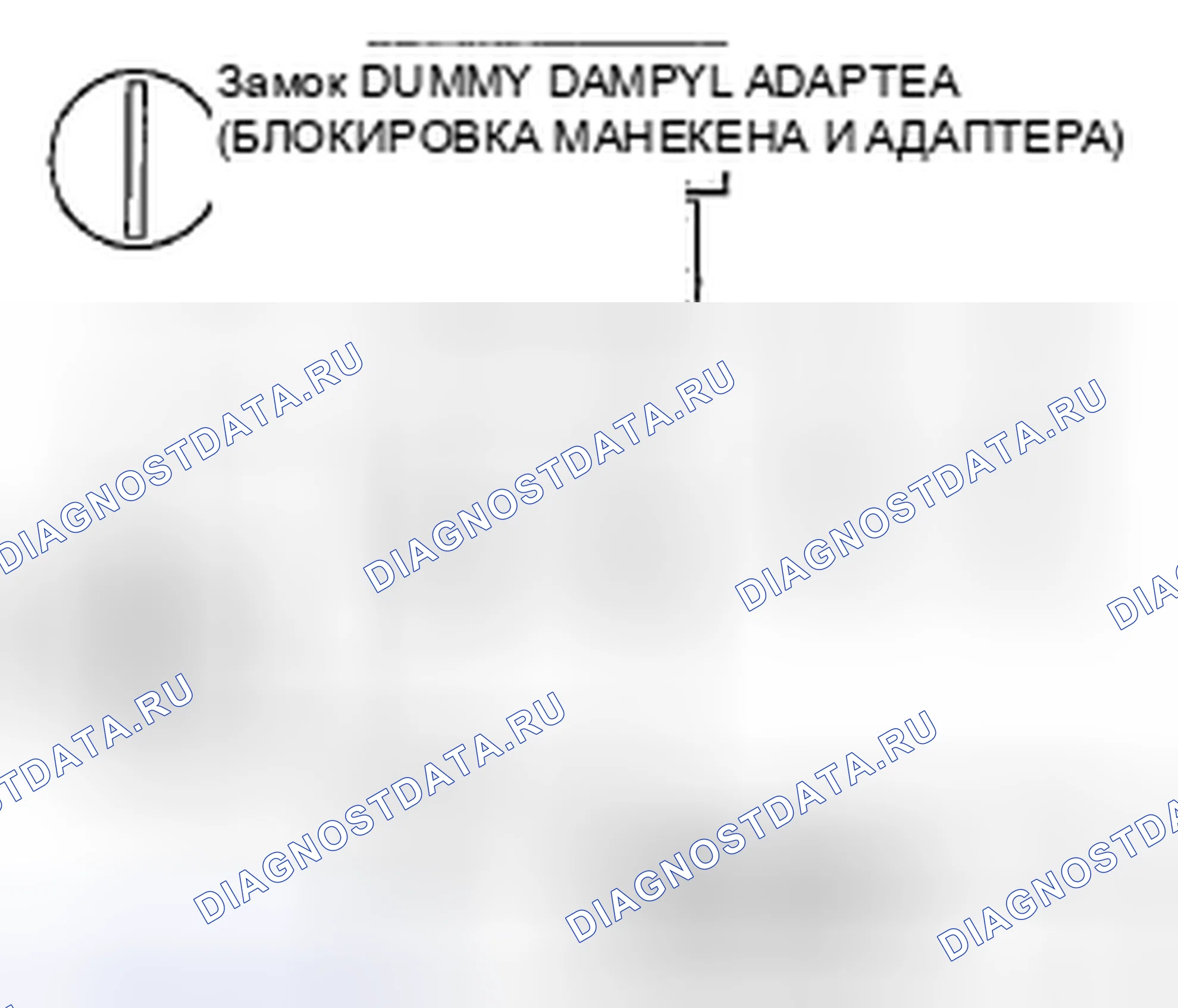 Рис. 49. Kia Spectra I рестайлинг 2