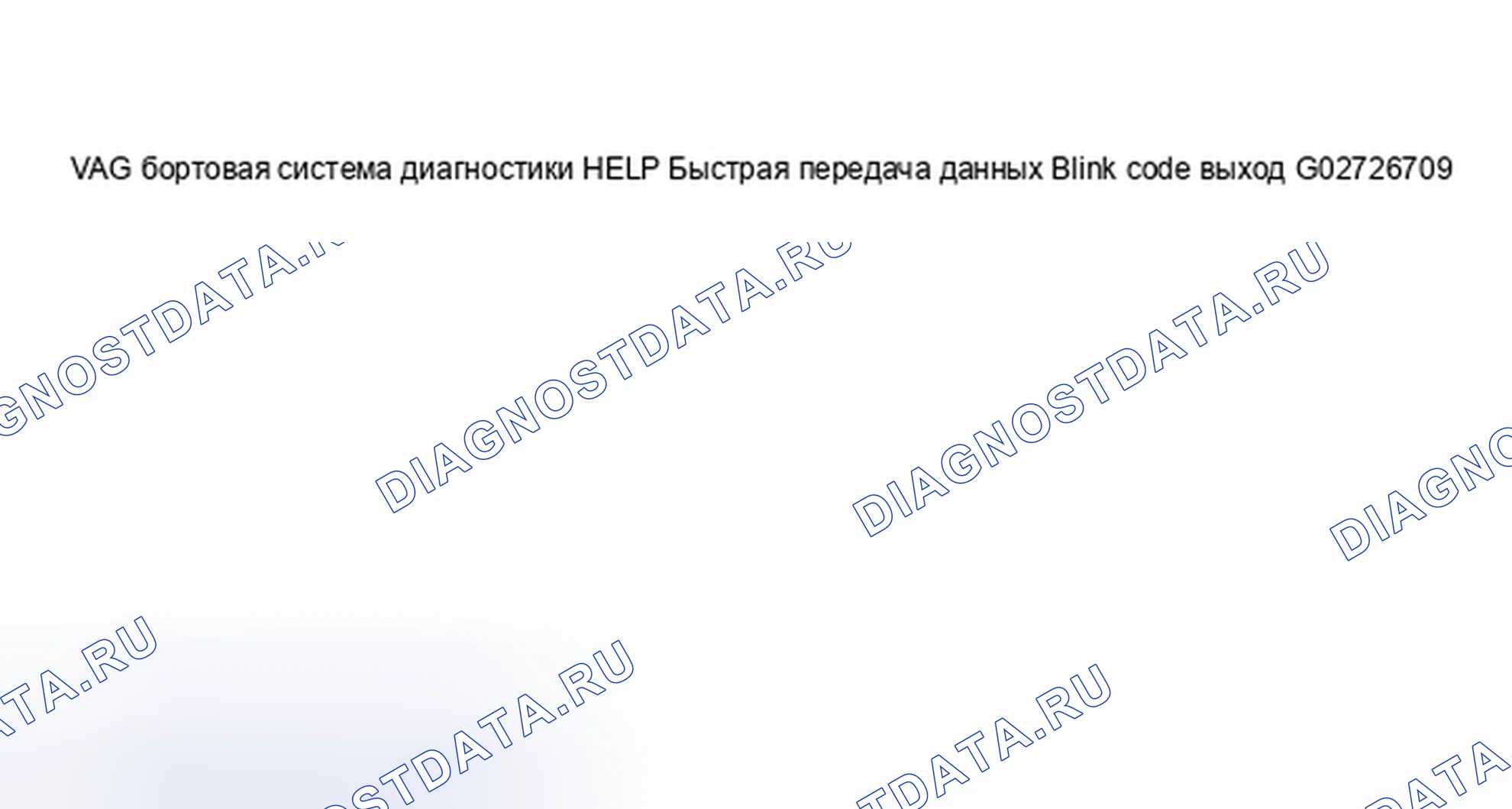 Рис. 130. Audi S8 D2 рестайлинг 2