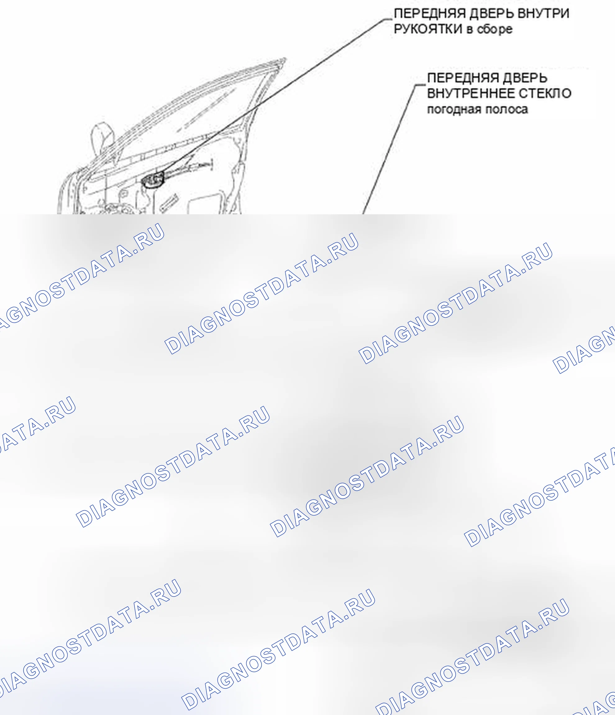 Рис. 141: КОМПОНЕНТЫ. Toyota Camry XV40