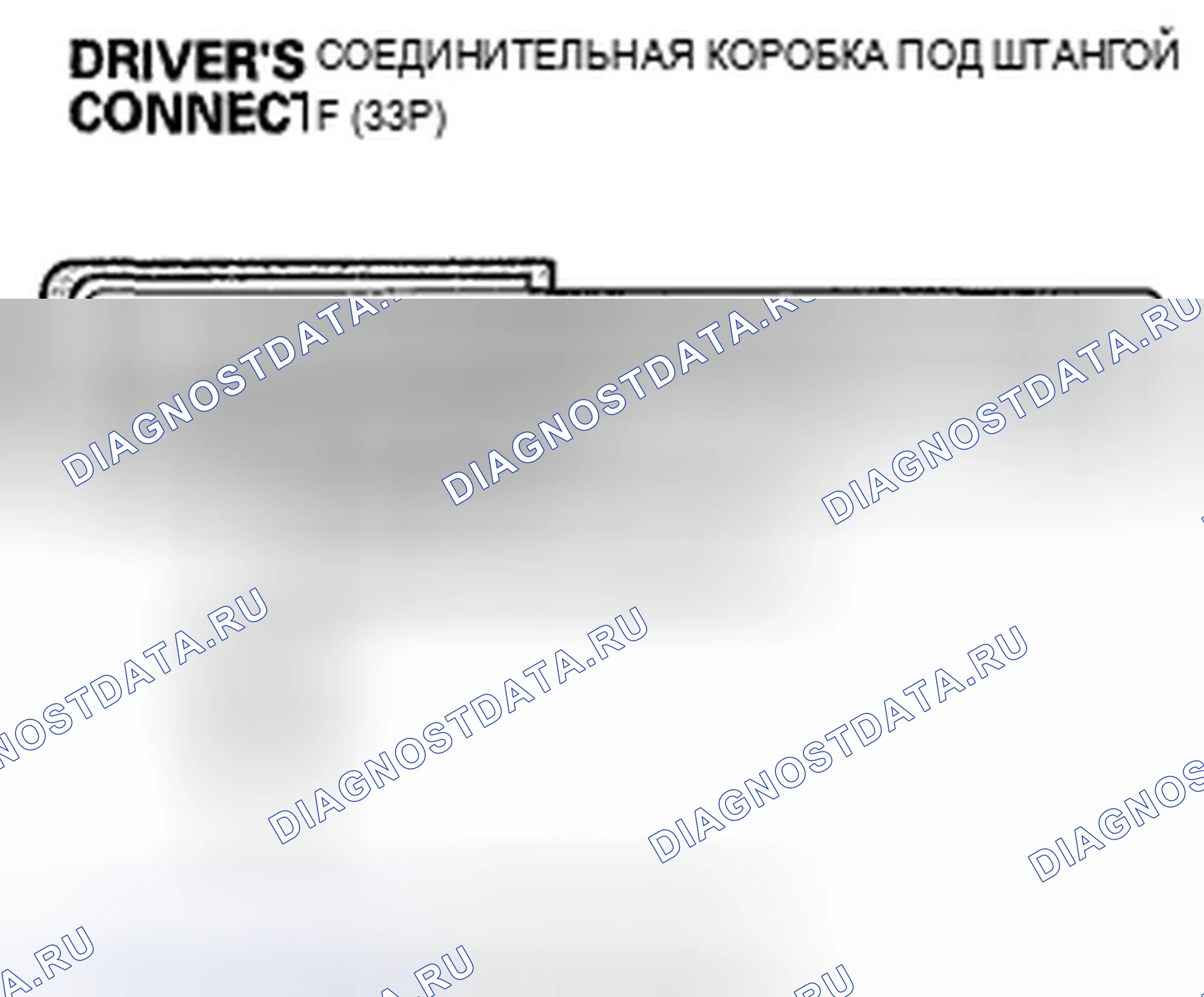 Рис. 23. Acura TSX II
