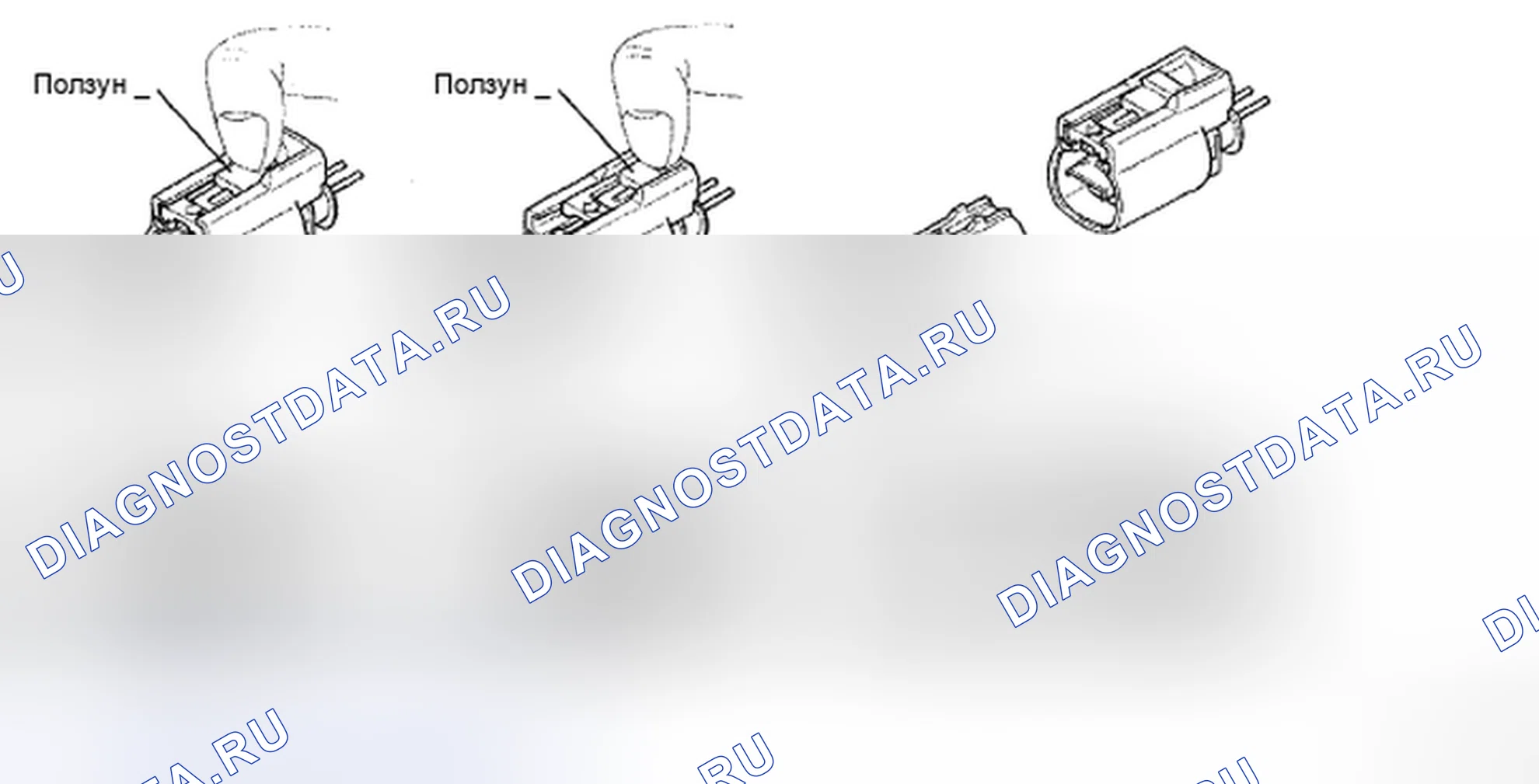 Рис. 209. Honda CR-V VI