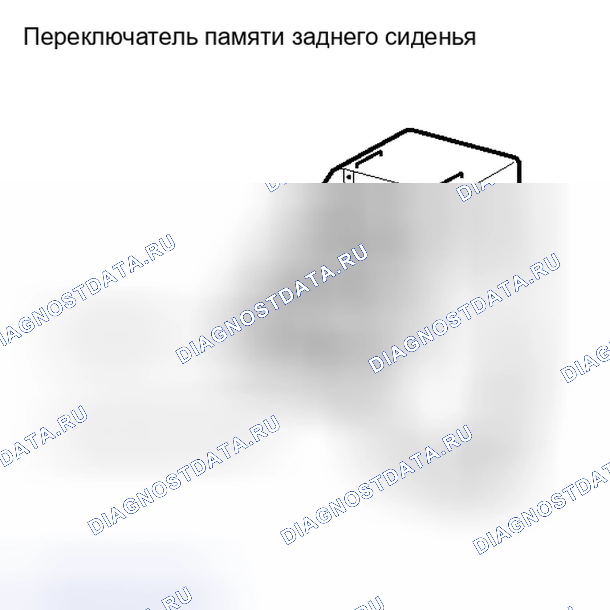 Рис. 20. Honda Accord IV