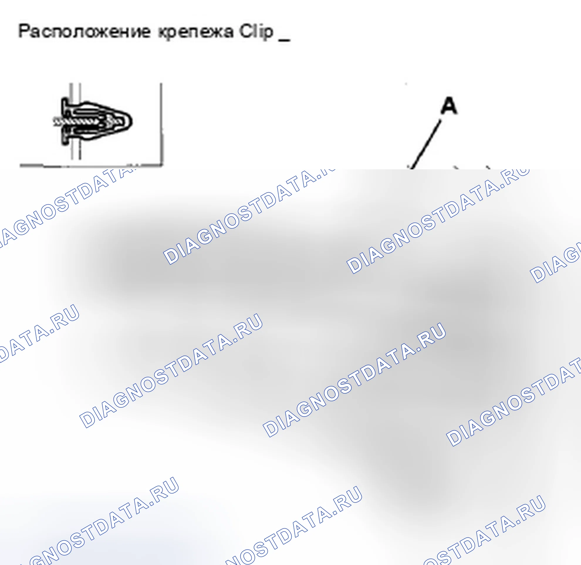 Рис. 101: Демонтаж/монтаж панели отделки приборной панели пассажира. Acura ZDX I