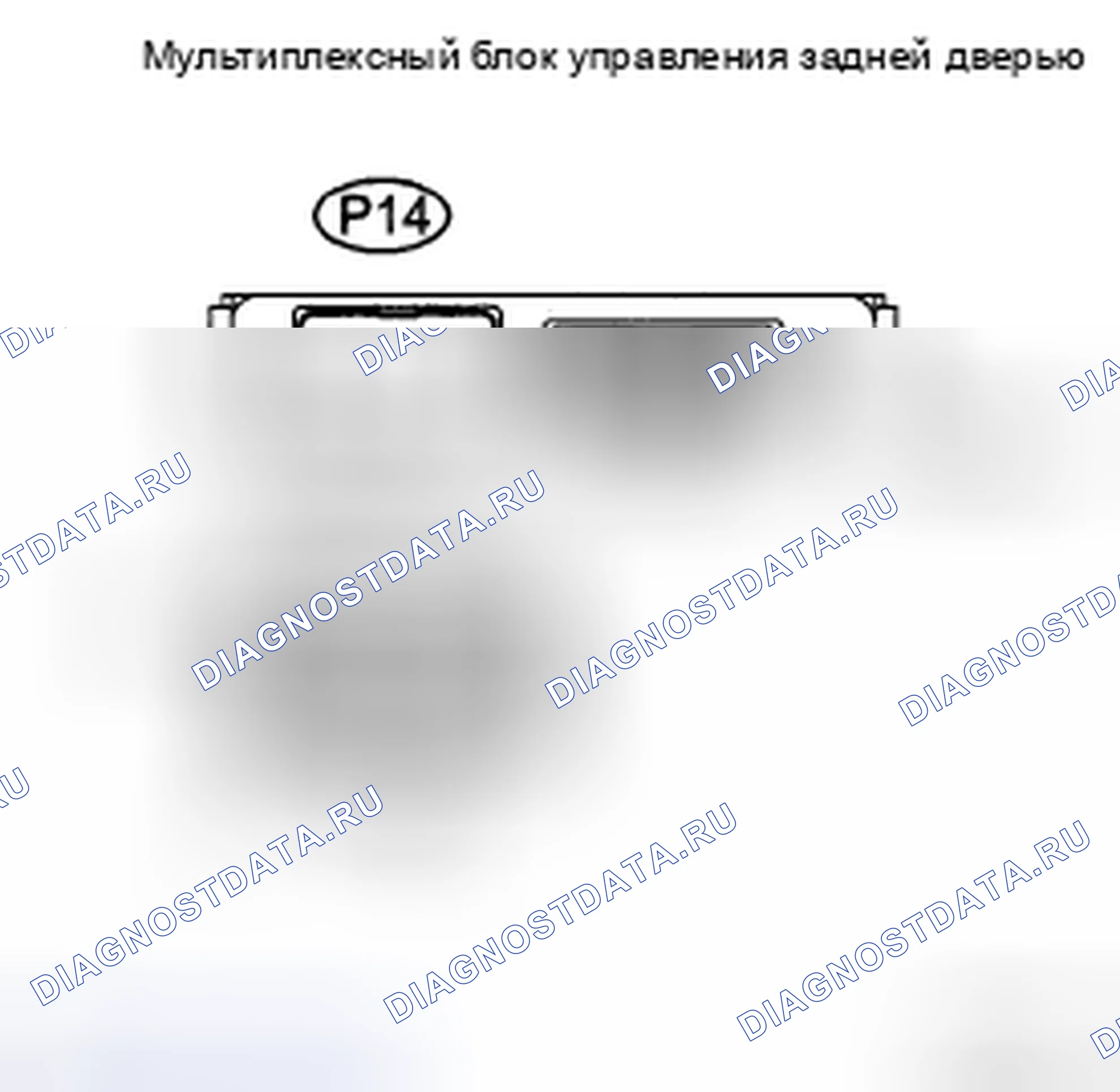 Рис. 83: ПРОЦЕДУРА ПРОВЕРКИ. Honda Accord IX