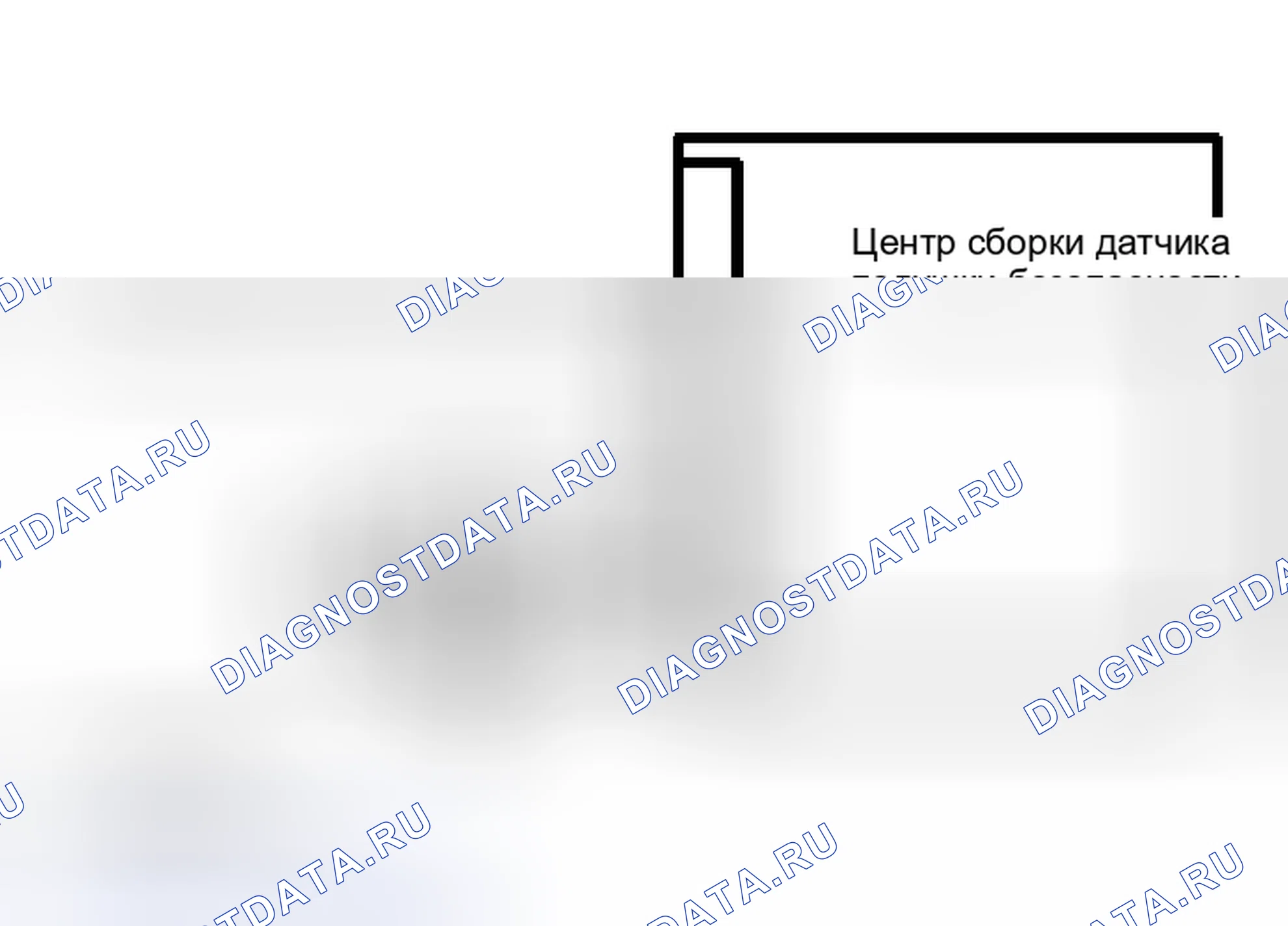 Рис. 263. Kia Sorento I