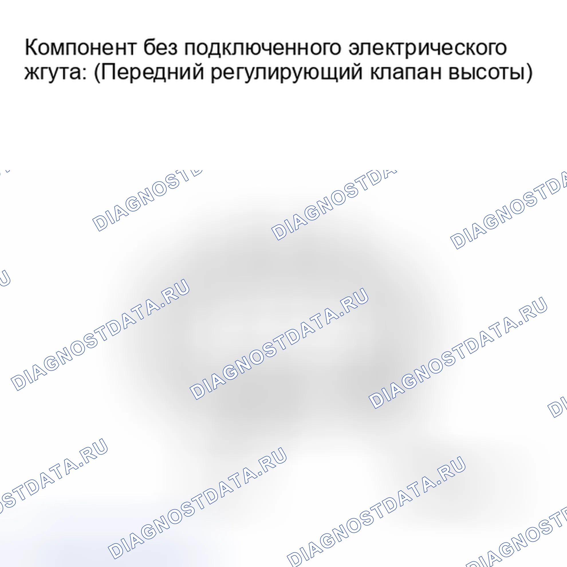 Рис. 121: ПОРЯДОК ВЫПОЛНЕНИЯ РАБОТ. Honda Accord IV
