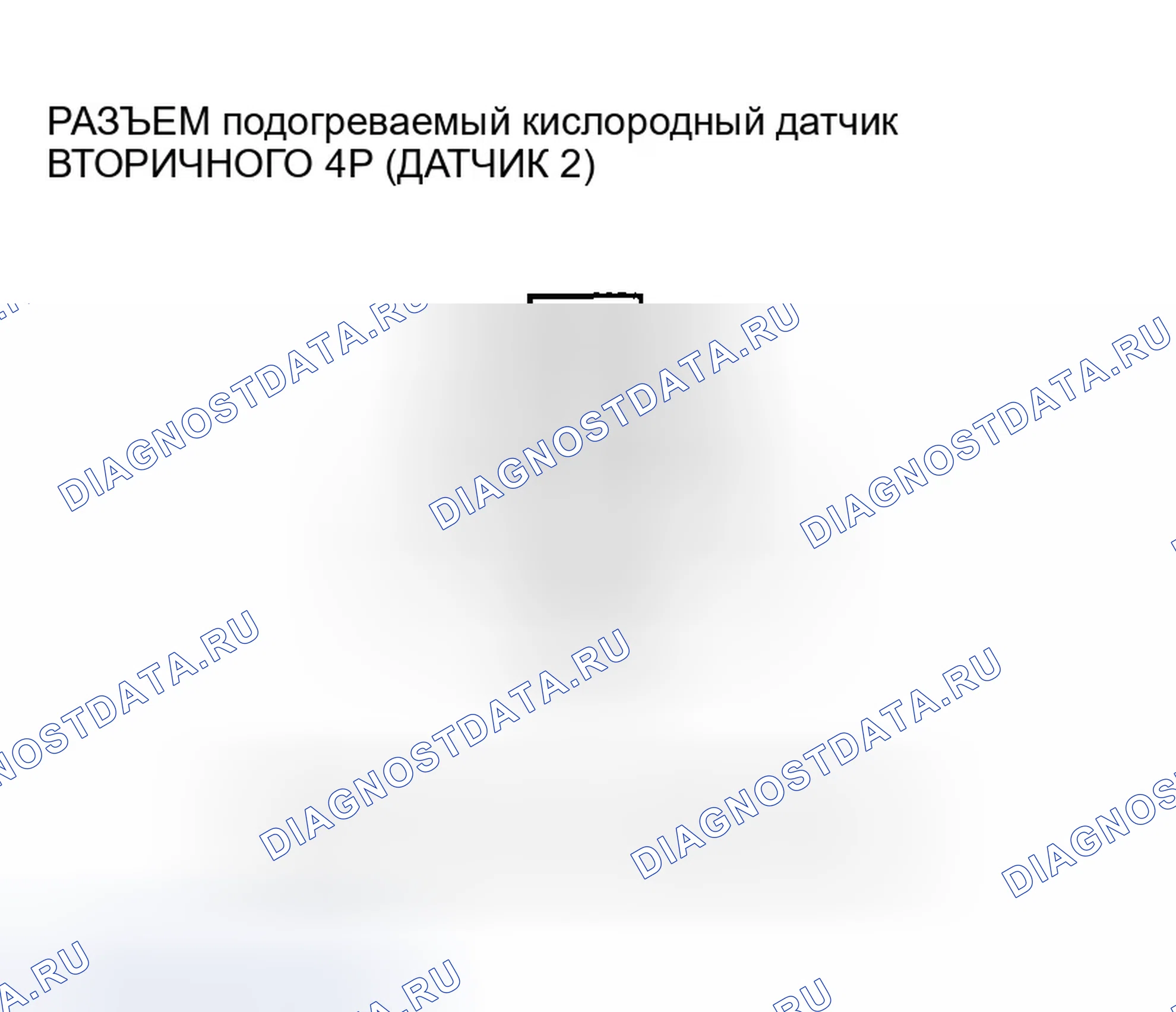 Рис. 54: расшифровка кода ошибки P0141: Неисправность цепи нагревателя задней вторичной обмотки подогреваемый кислородный датчик (группа 1, датчик 2); расшифровка кода ошибки P0161: передняя секунда. Honda Odyssey I