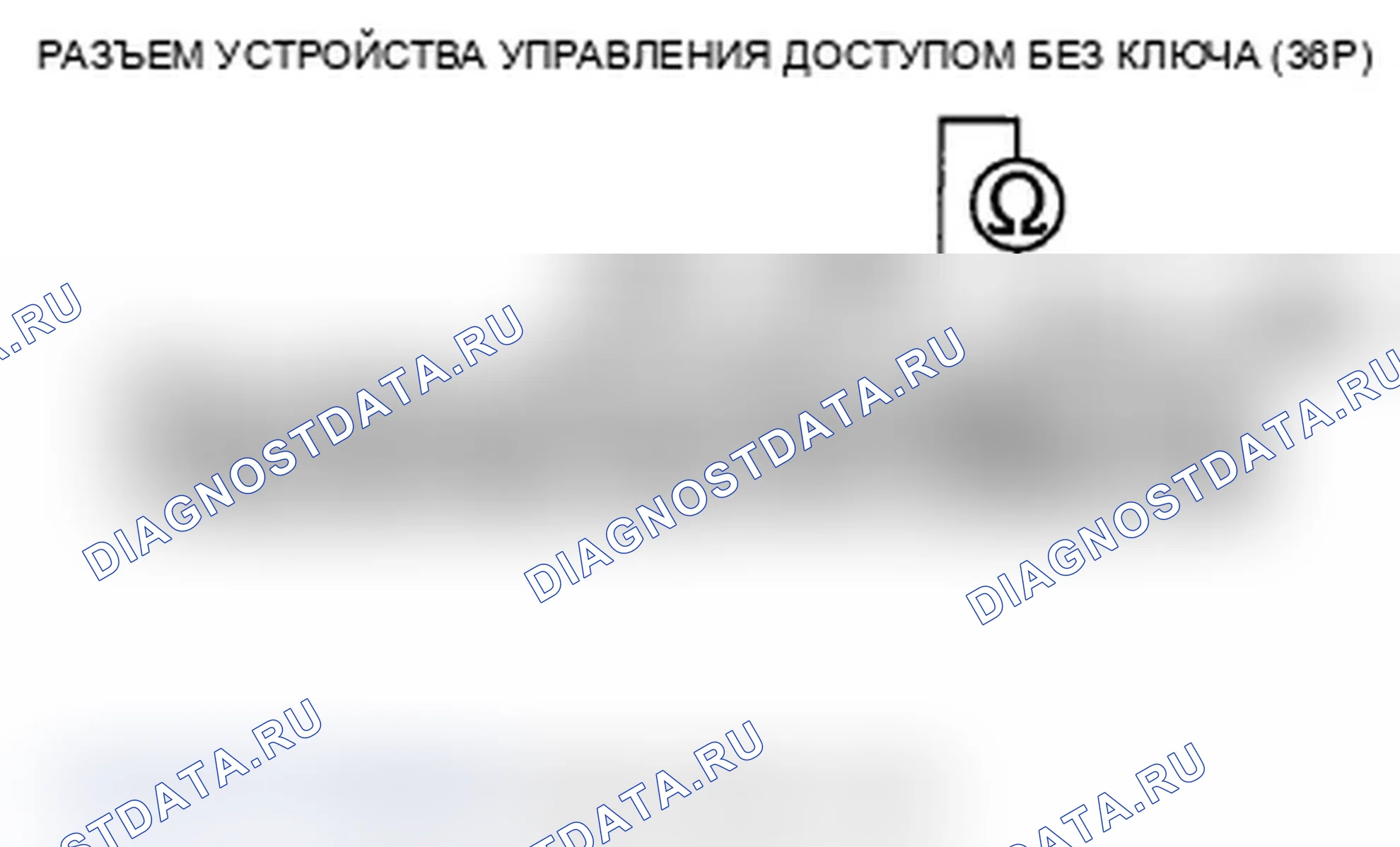 Рис. 88. Acura TL IV рестайлинг