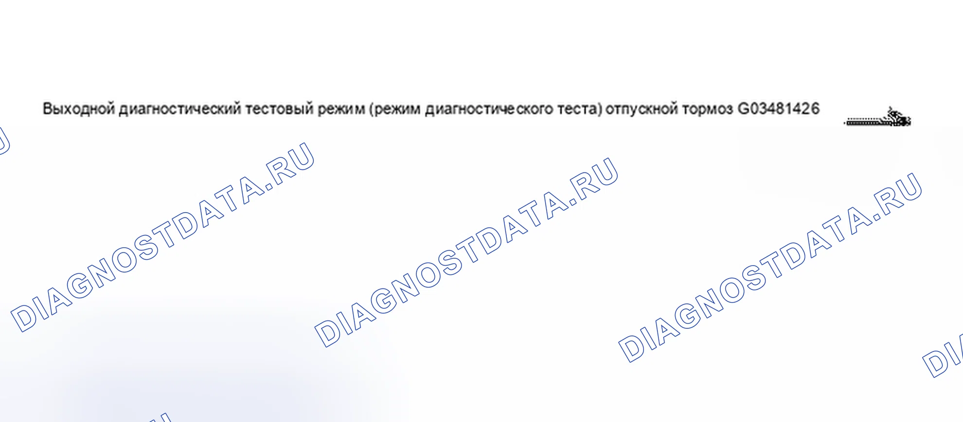 Рис. 45. Volkswagen Passat B5