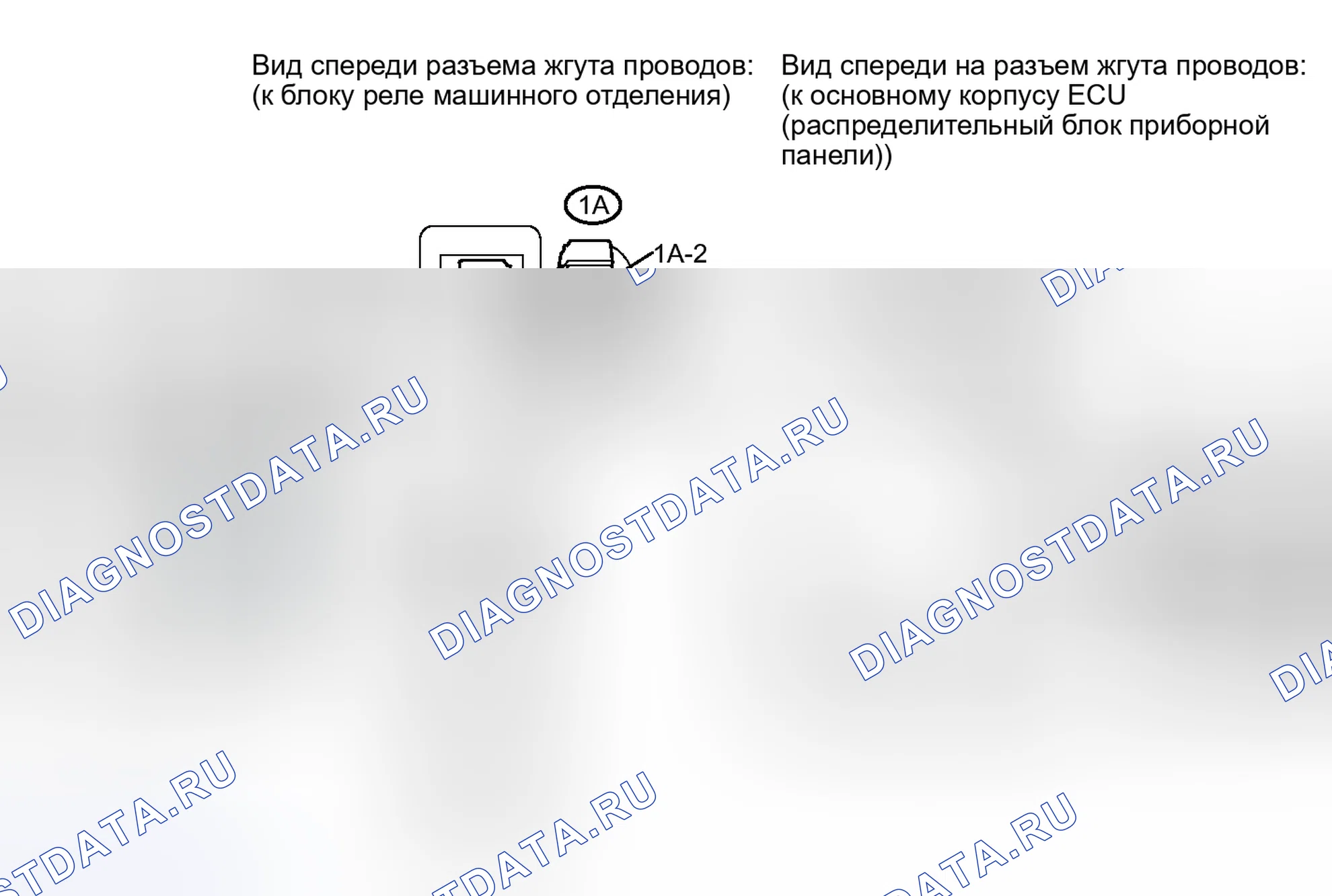 Рис. 67: ПОРЯДОК ВЫПОЛНЕНИЯ РАБОТ. Toyota Corolla X рестайлинг
